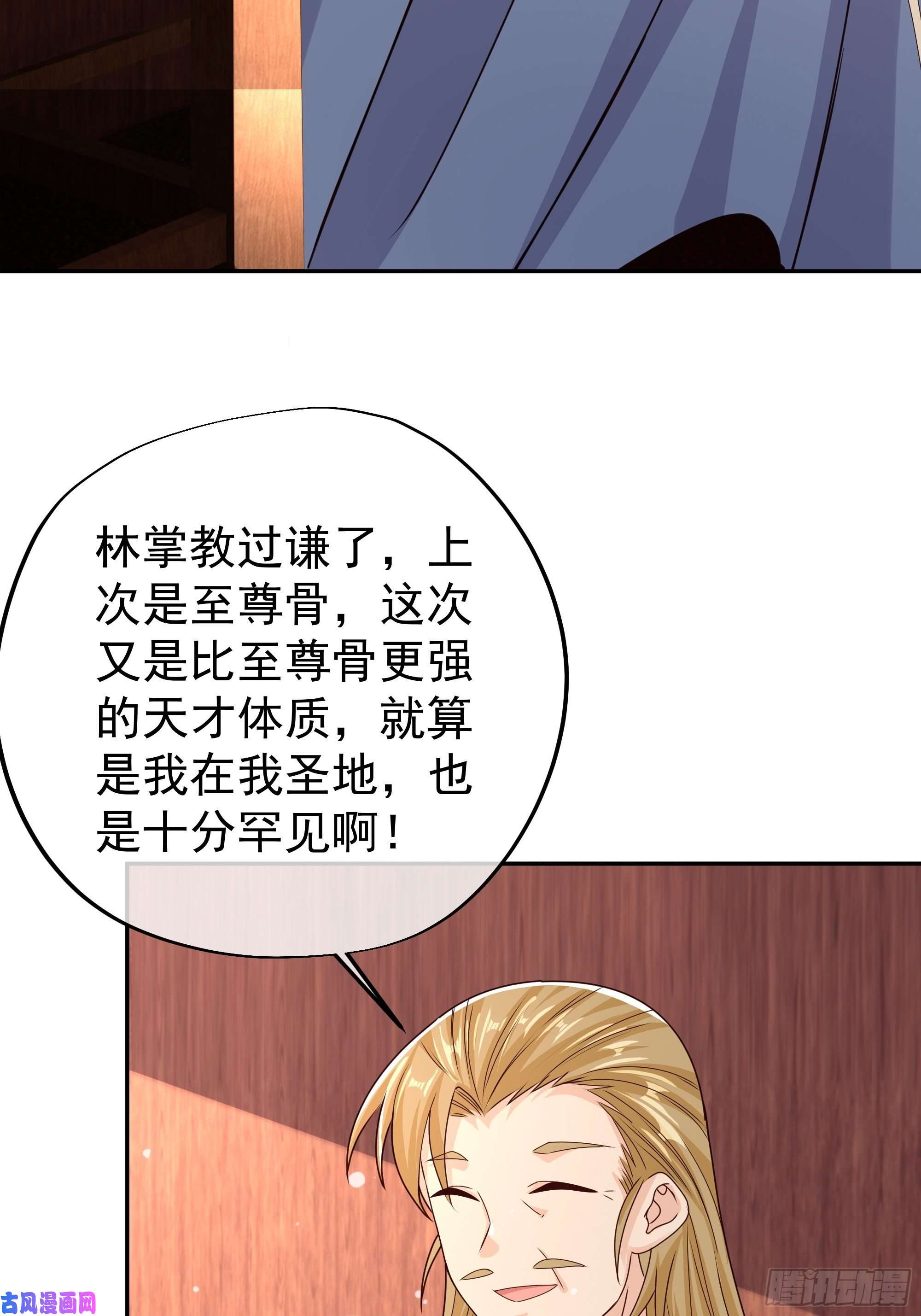 开局重生一千次圣地使者