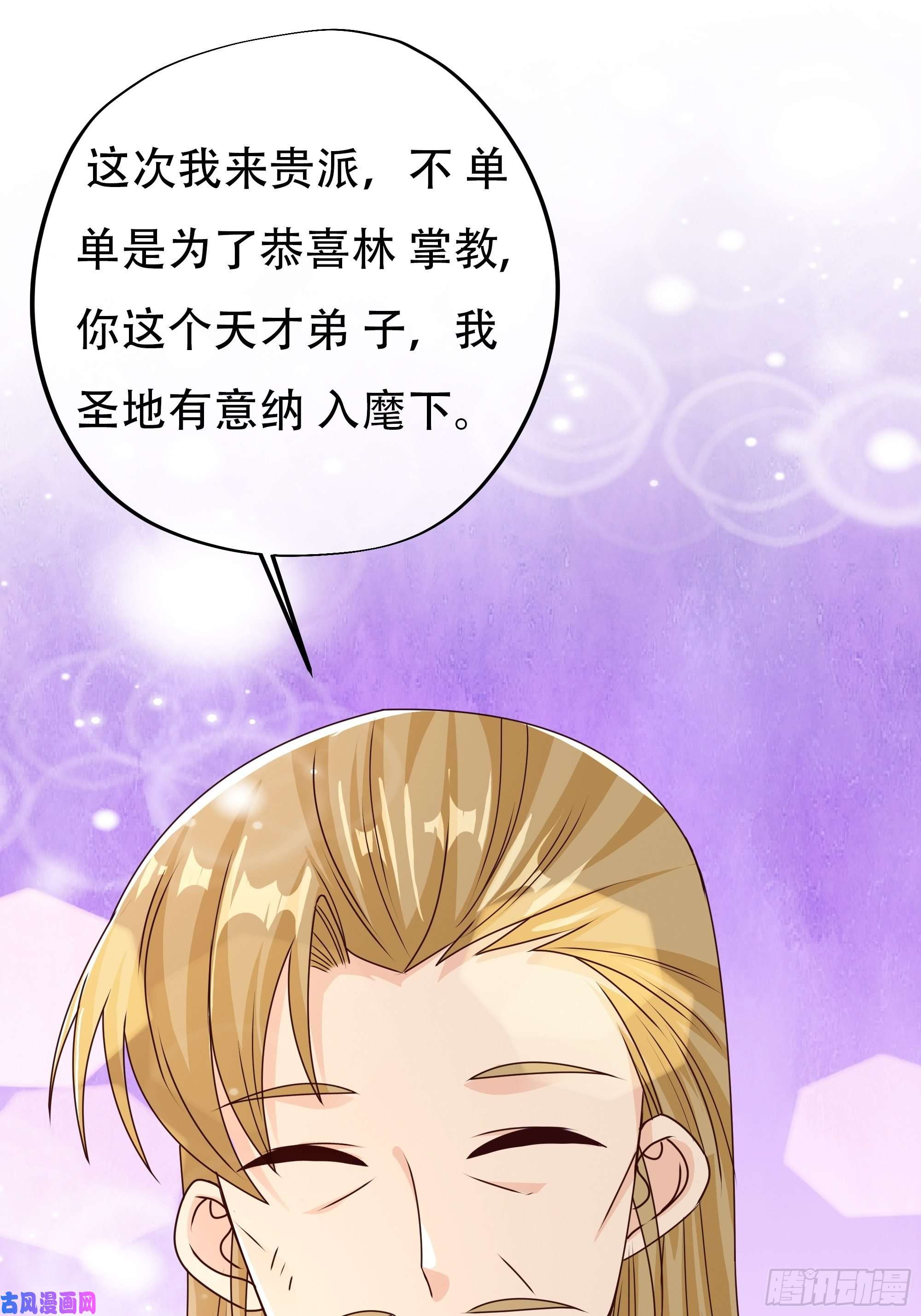 开局重生一千次圣地使者