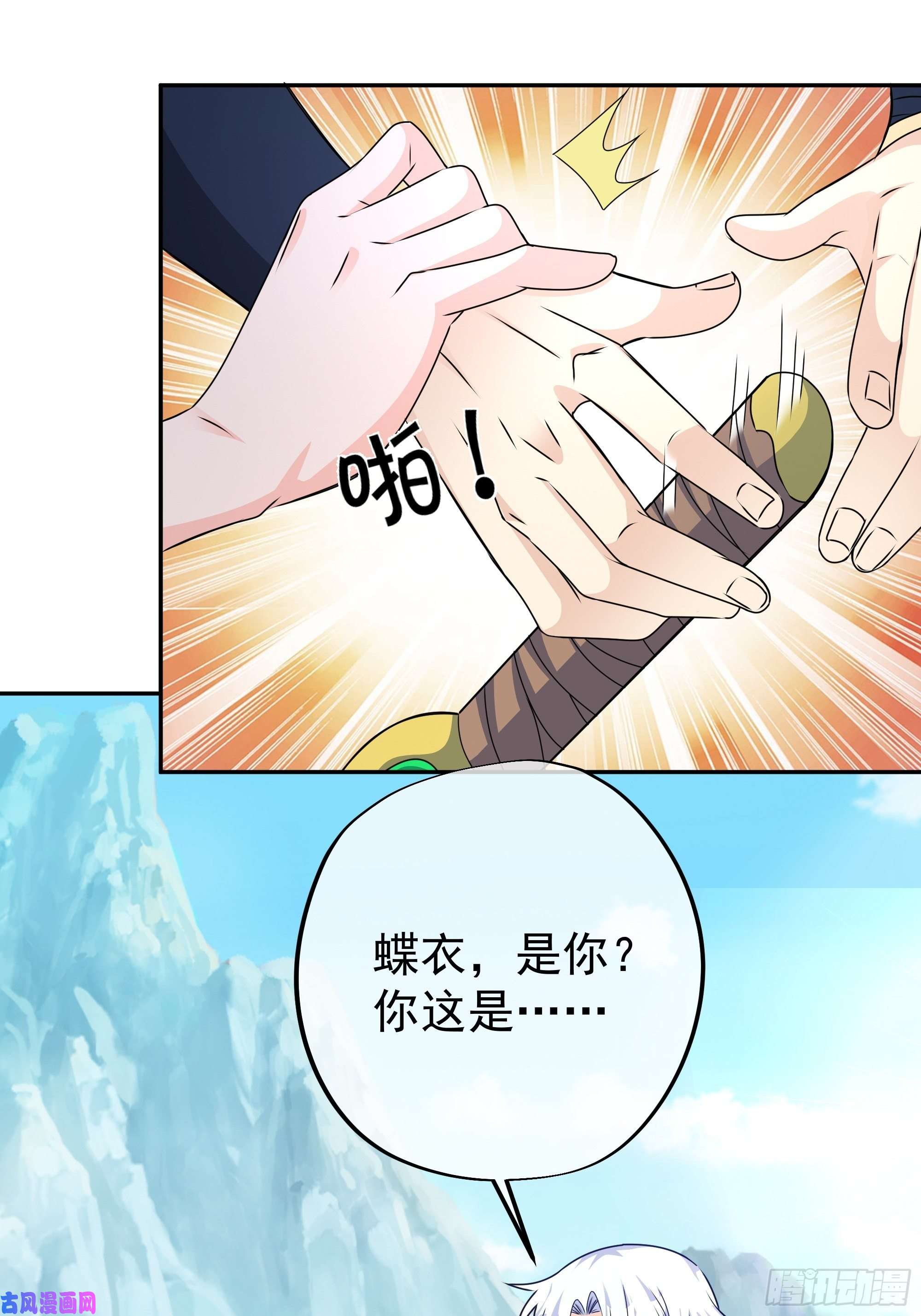 开局重生一千次圣地使者