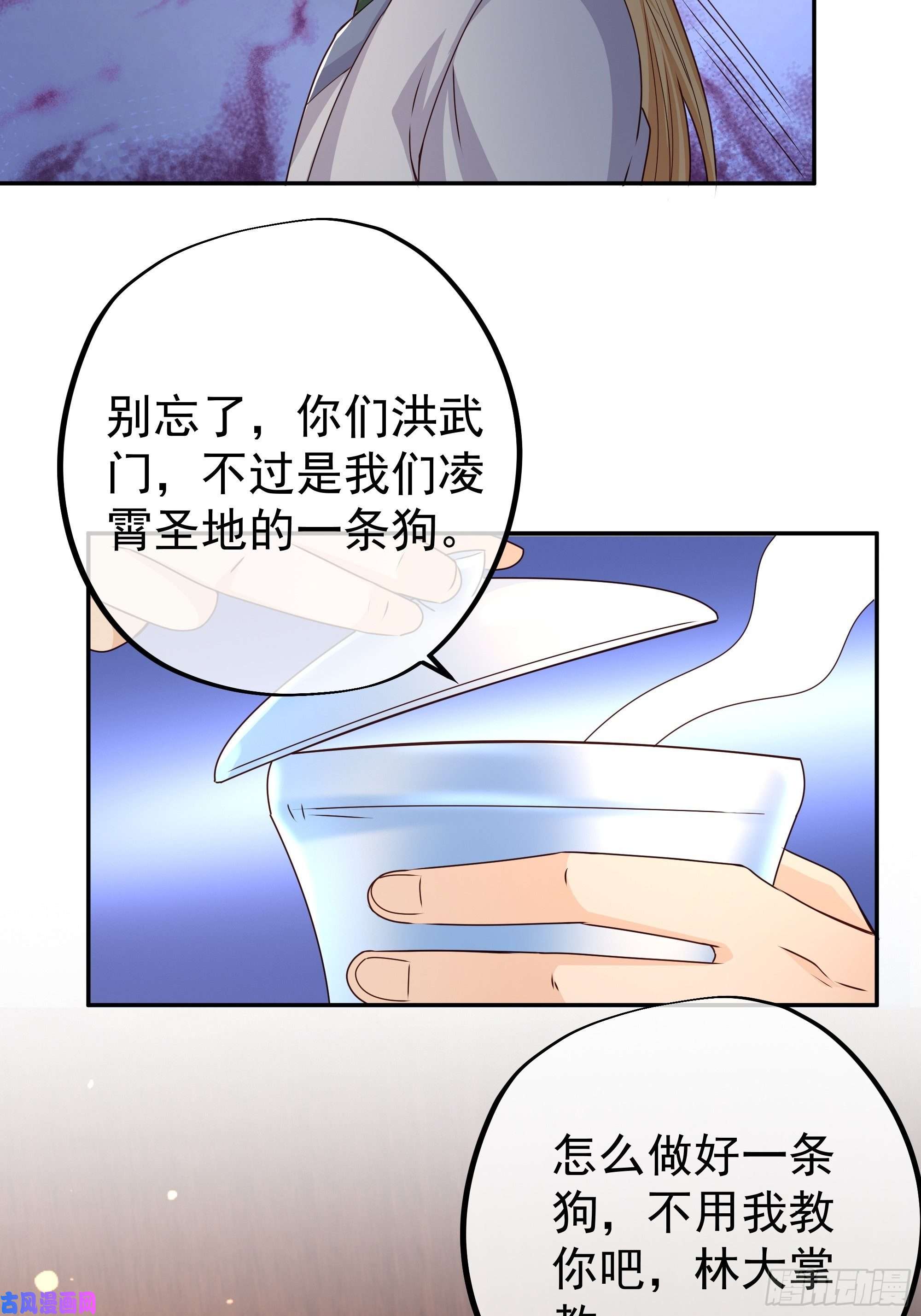 开局重生一千次圣地使者