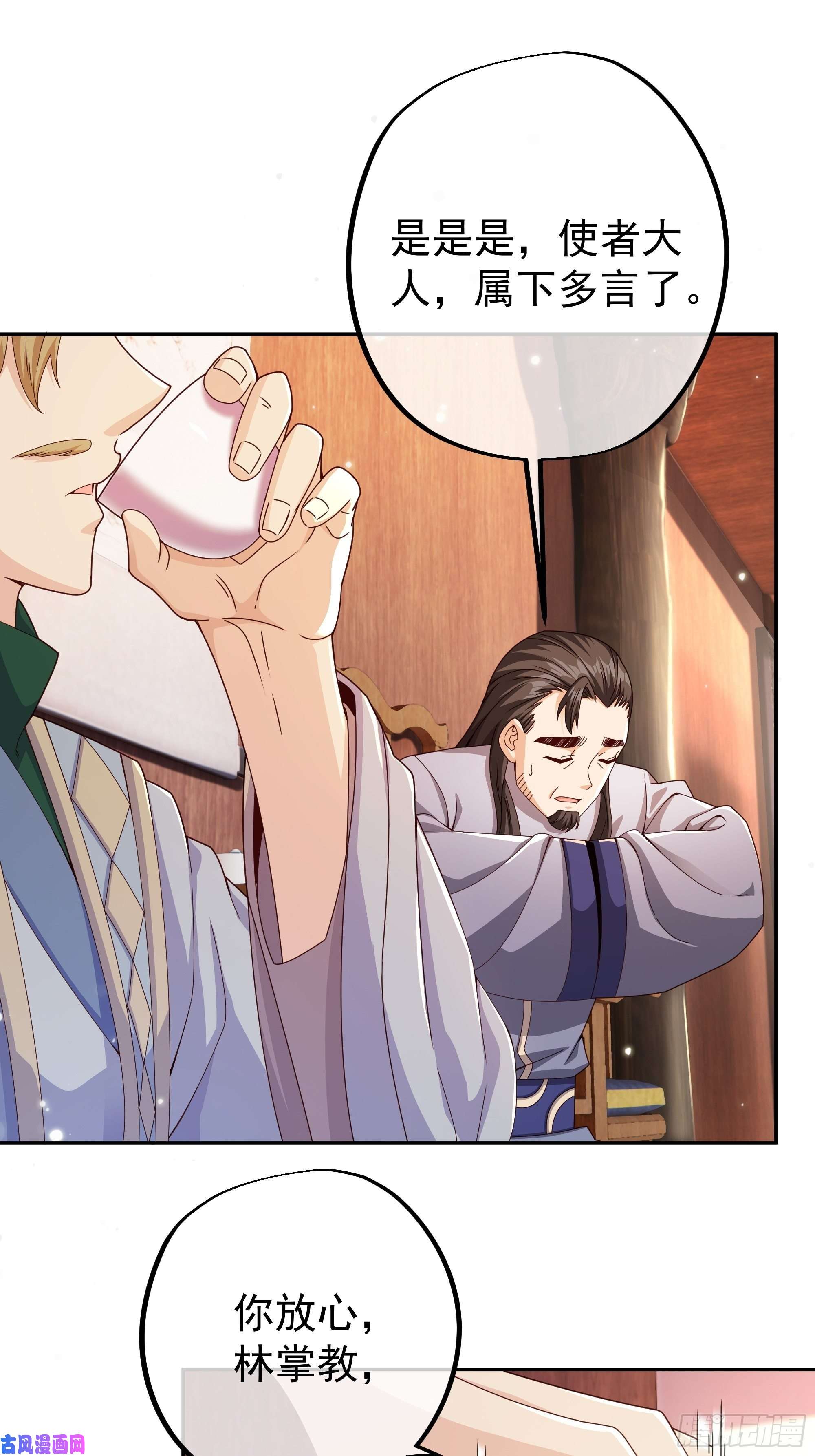 开局重生一千次圣地使者