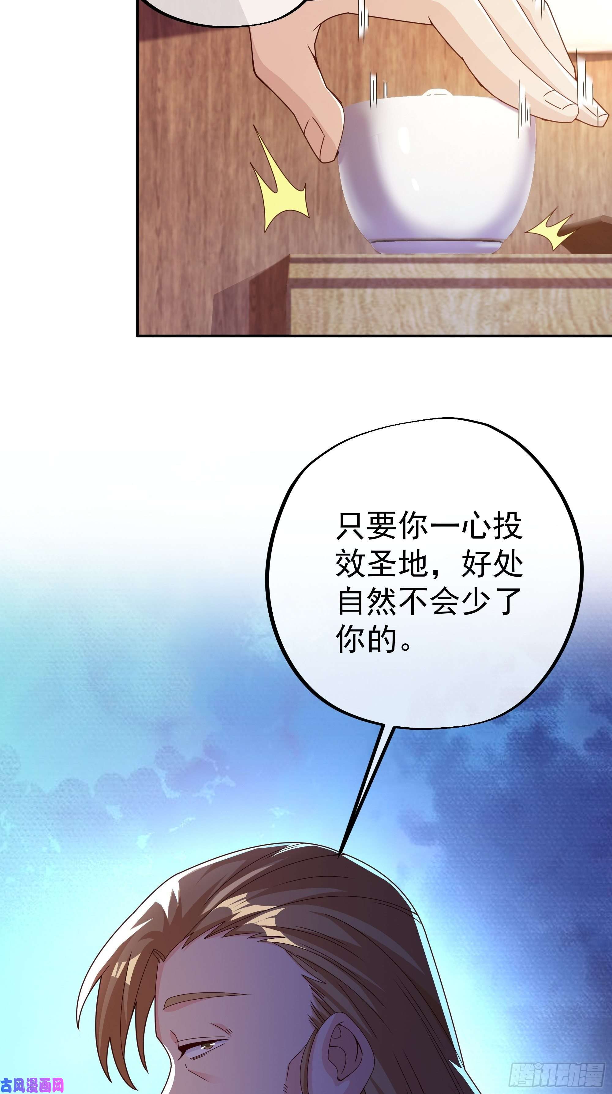 开局重生一千次圣地使者