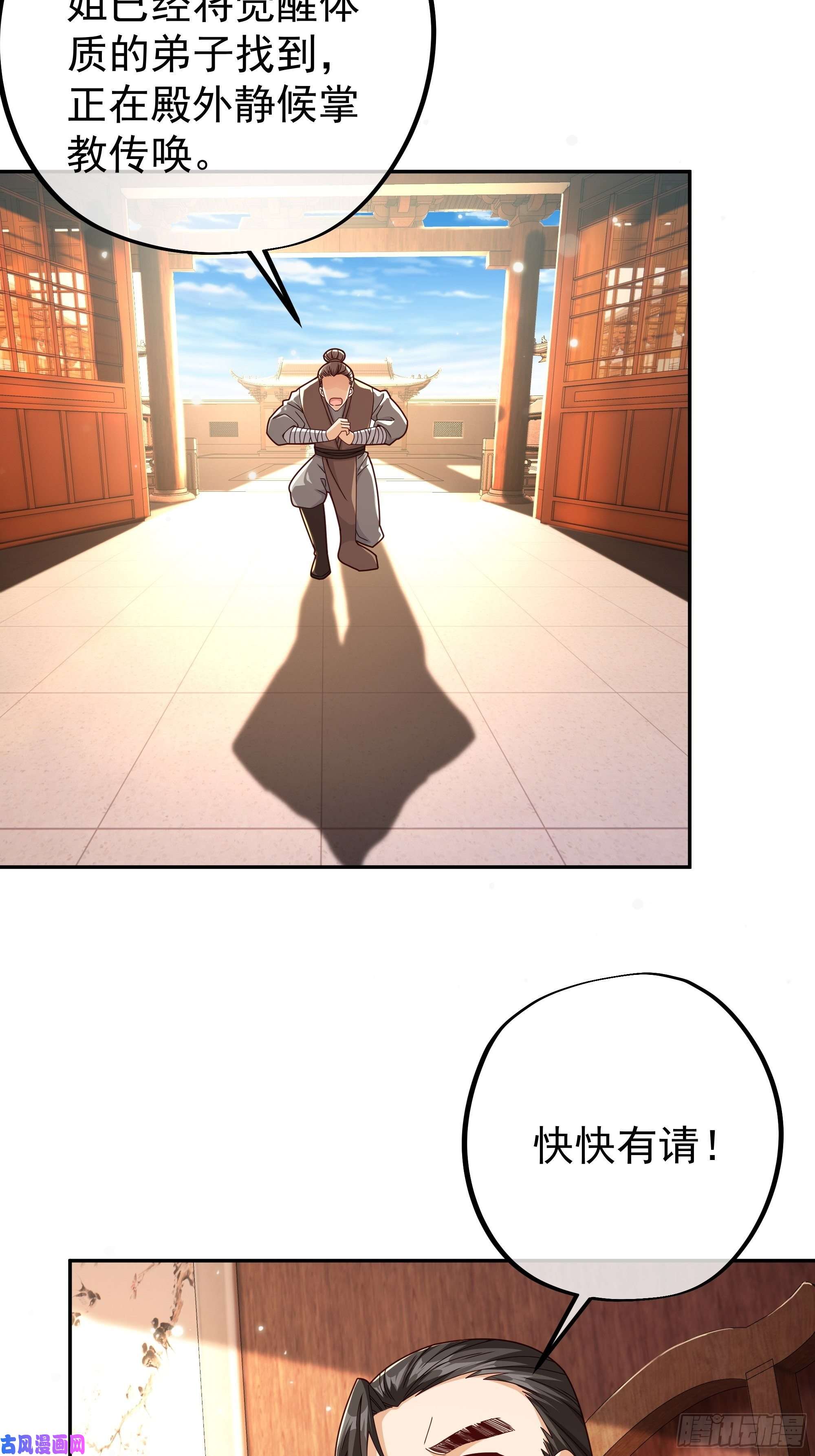 开局重生一千次圣地使者