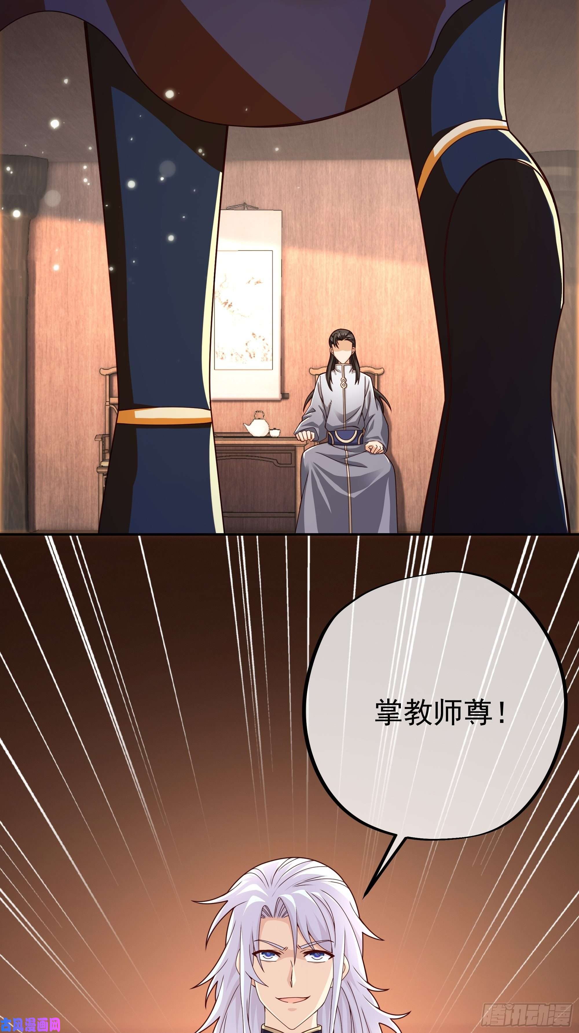 开局重生一千次圣地使者