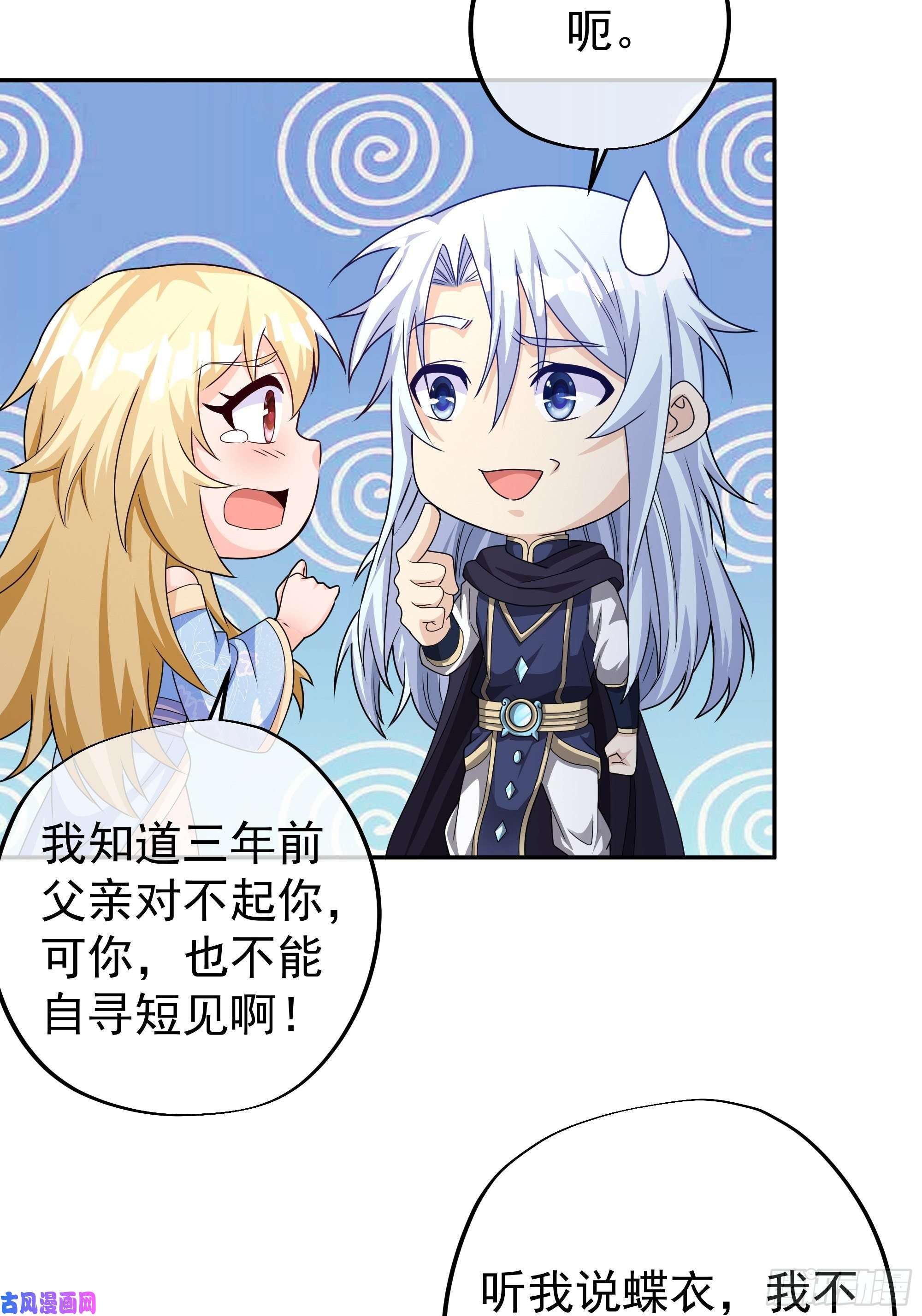 开局重生一千次圣地使者