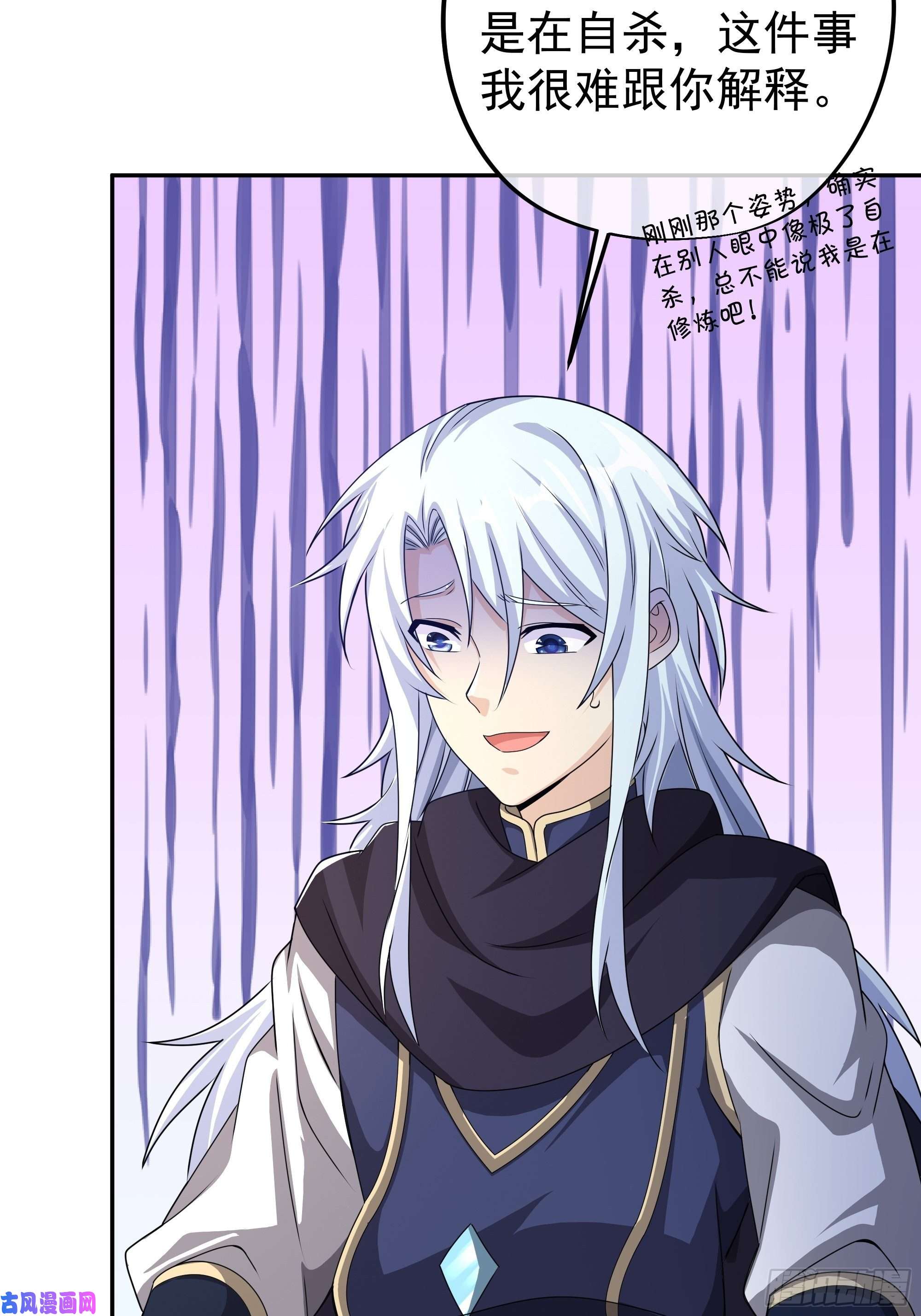 开局重生一千次圣地使者