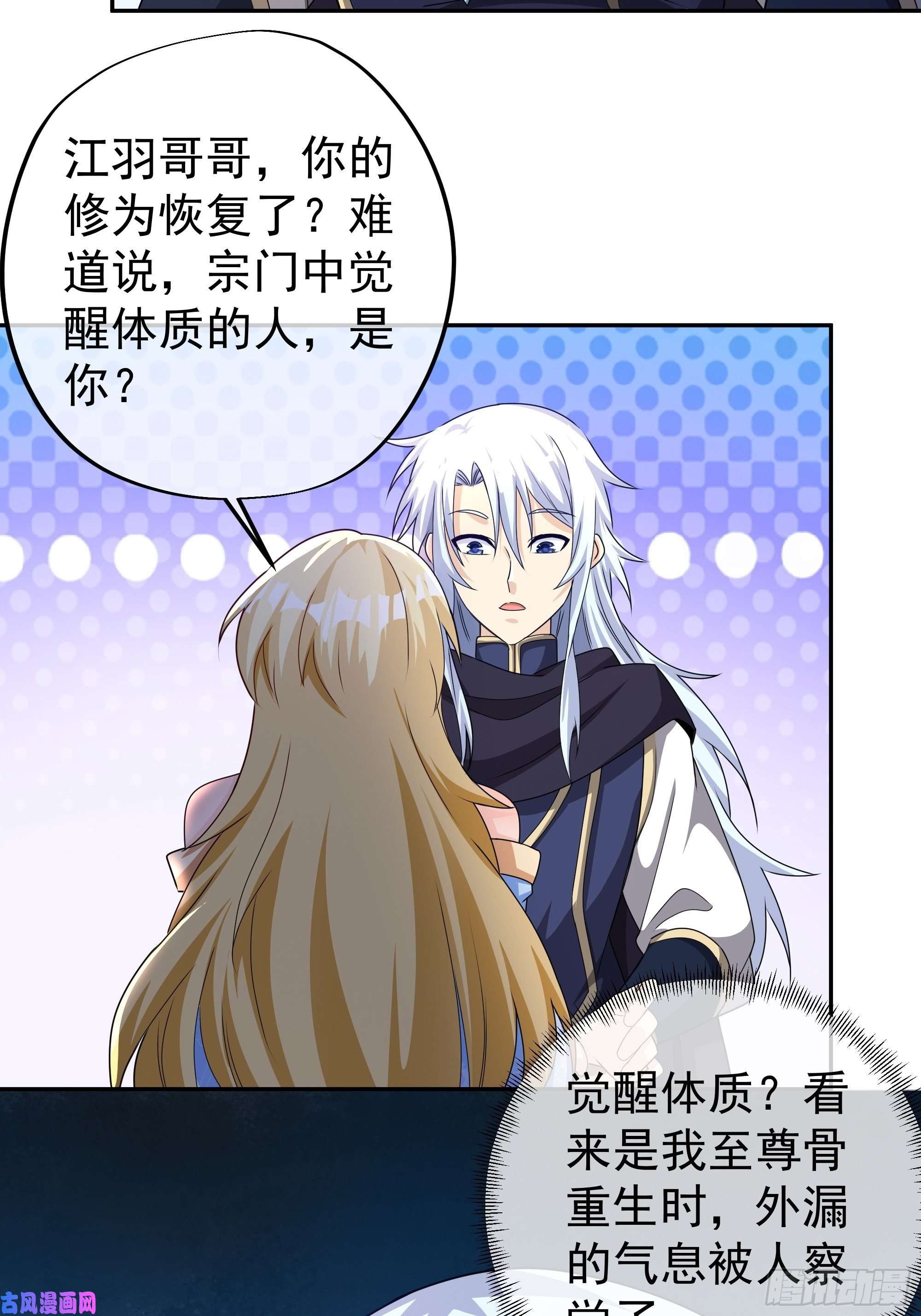 开局重生一千次圣地使者