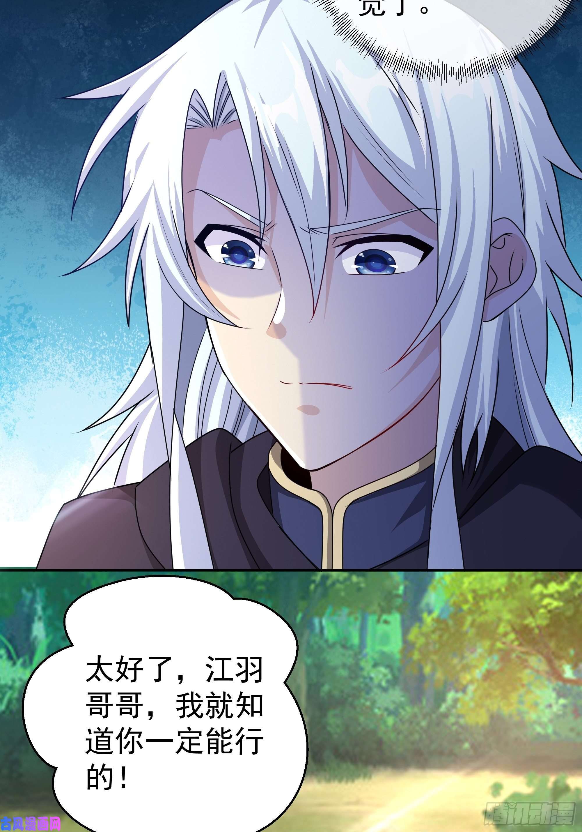 开局重生一千次圣地使者