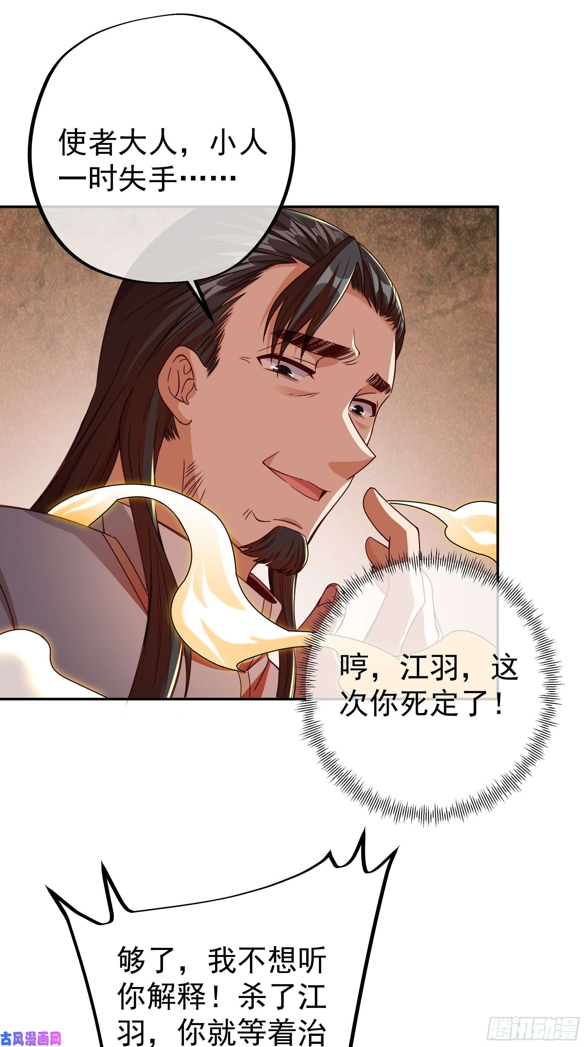 开局重生一千次加入西场，前途无量