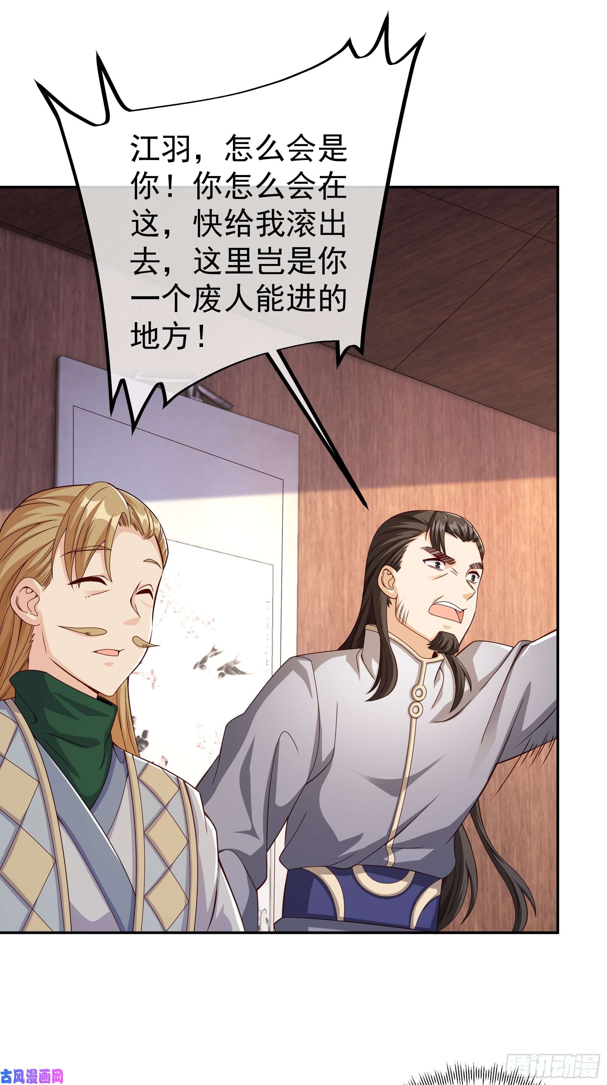 开局重生一千次加入西场，前途无量