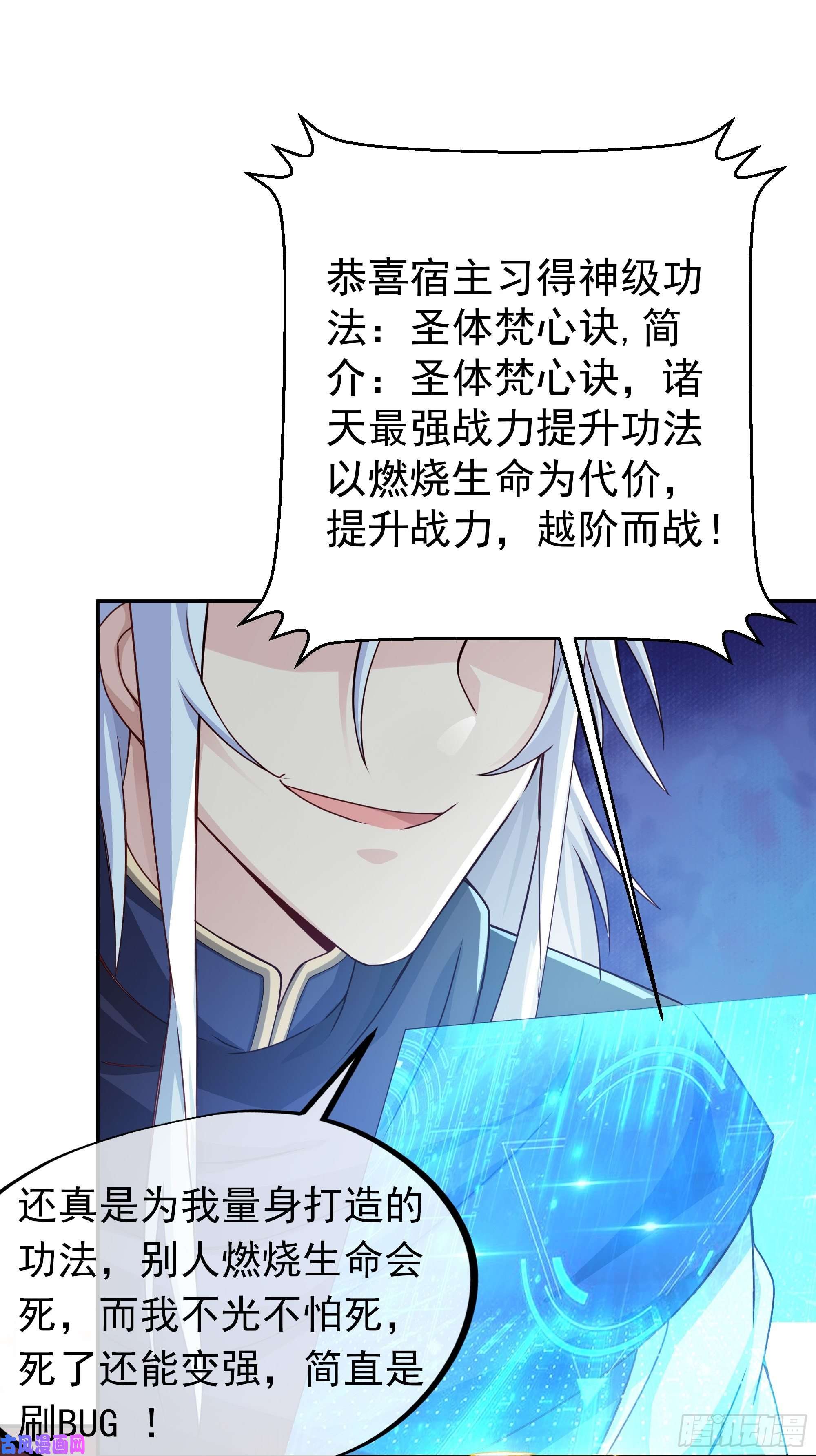 开局重生一千次加入西场，前途无量