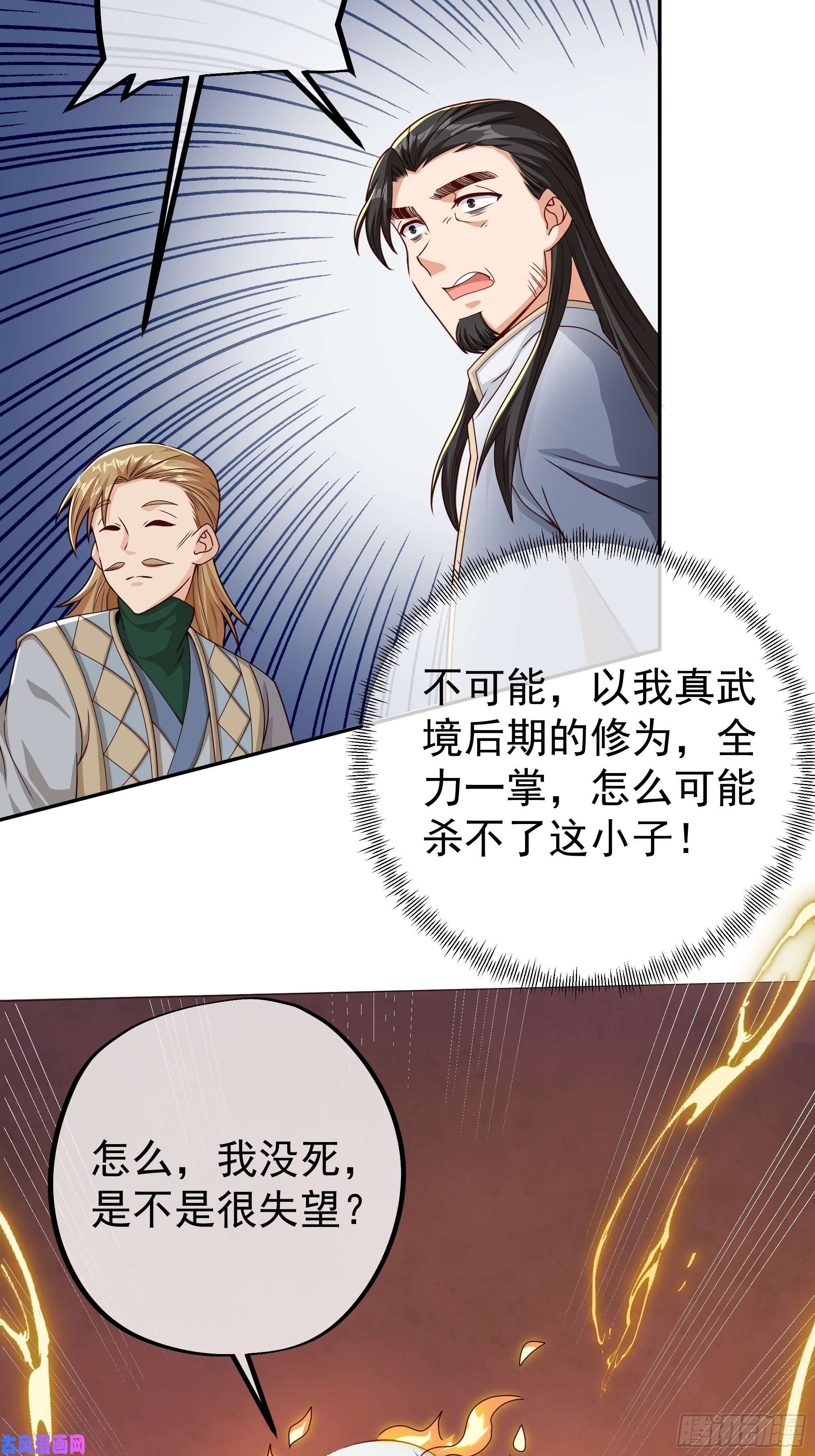 开局重生一千次加入西场，前途无量