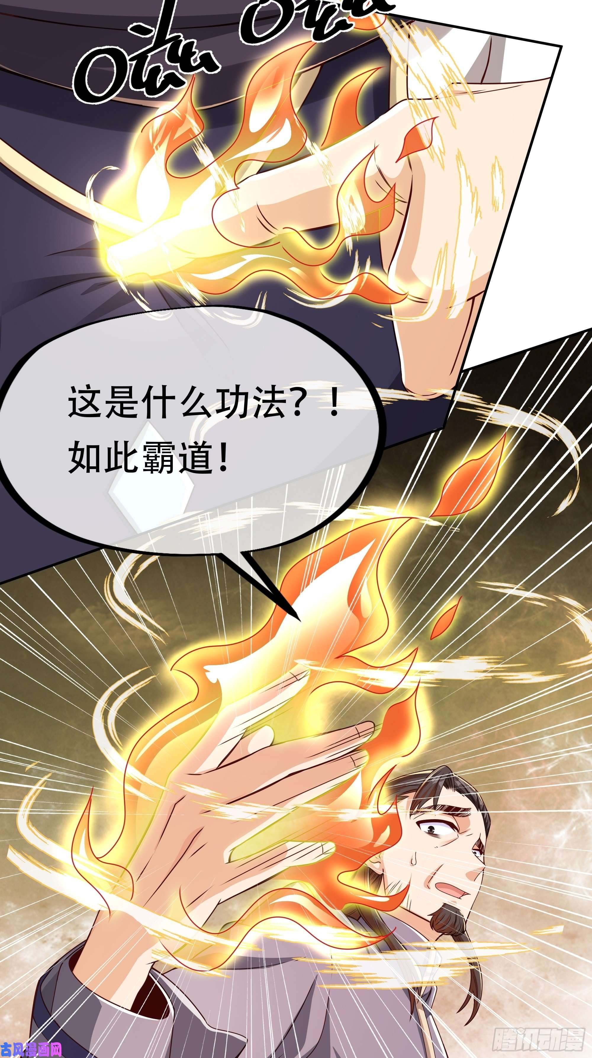 开局重生一千次加入西场，前途无量