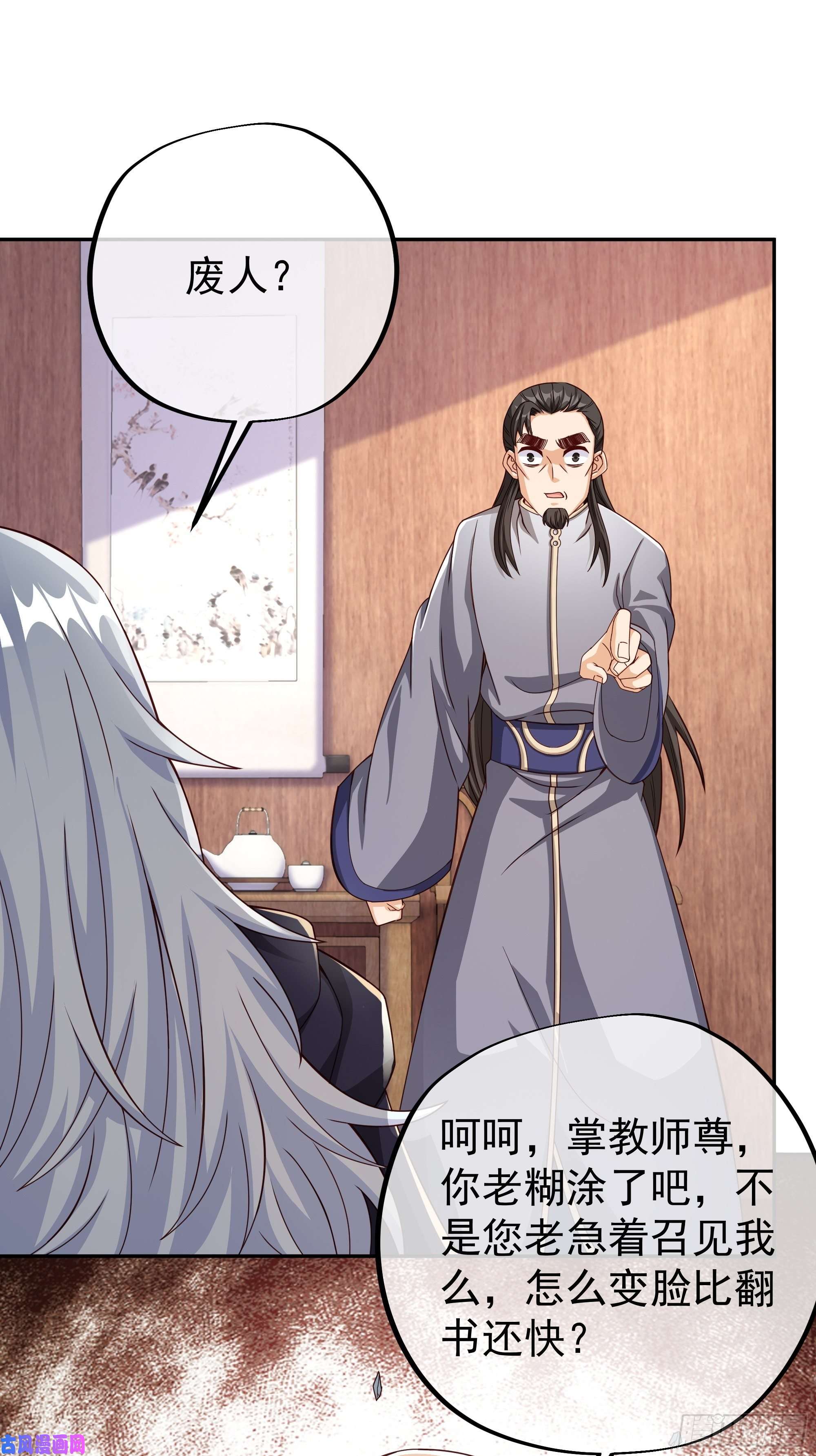 开局重生一千次加入西场，前途无量