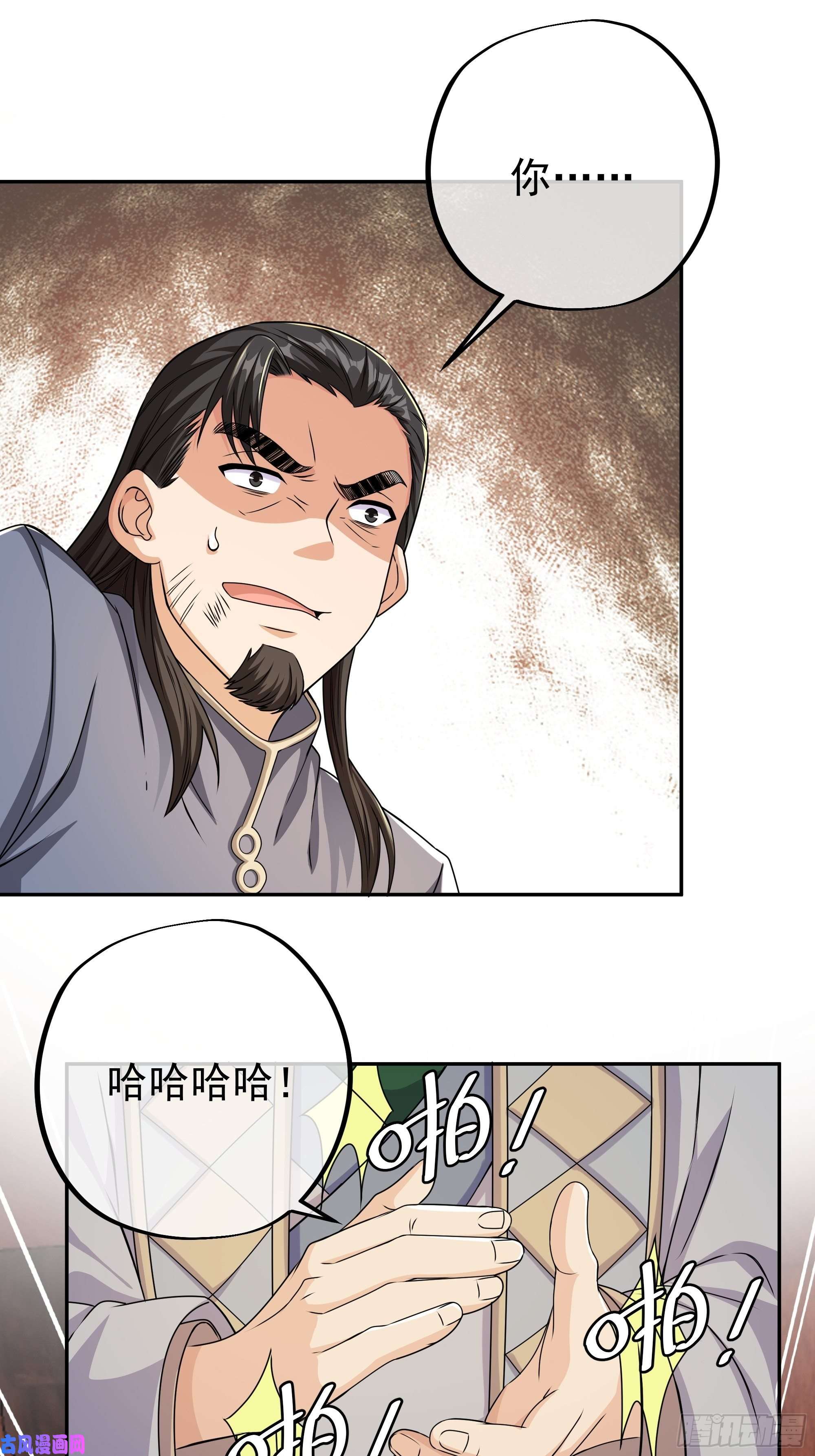 开局重生一千次加入西场，前途无量