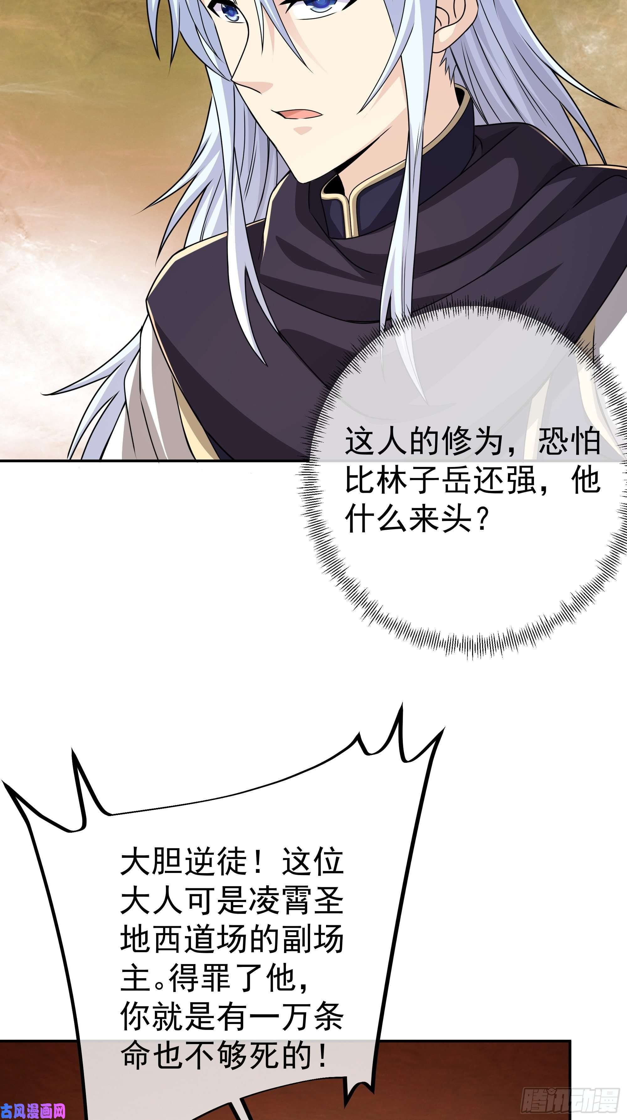 开局重生一千次加入西场，前途无量