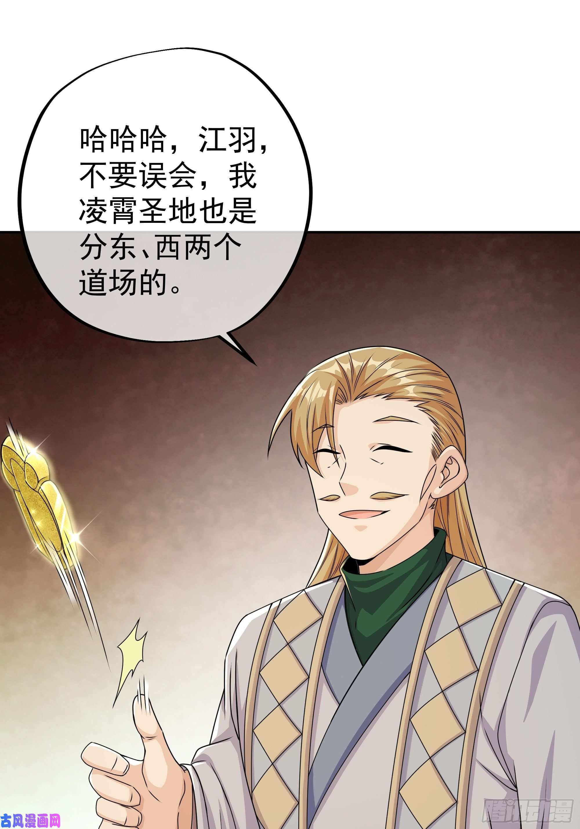 开局重生一千次加入西场，前途无量