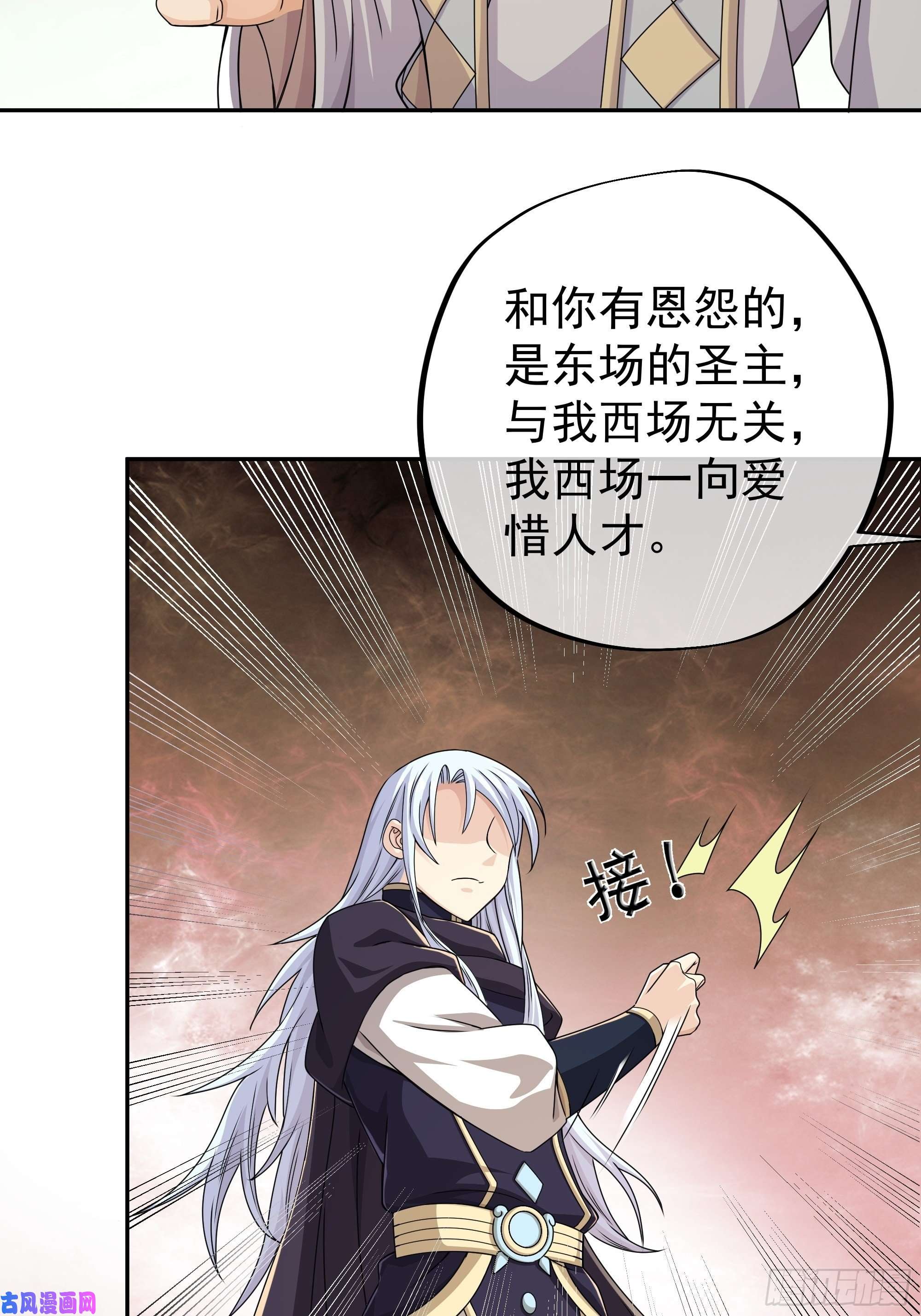 开局重生一千次加入西场，前途无量