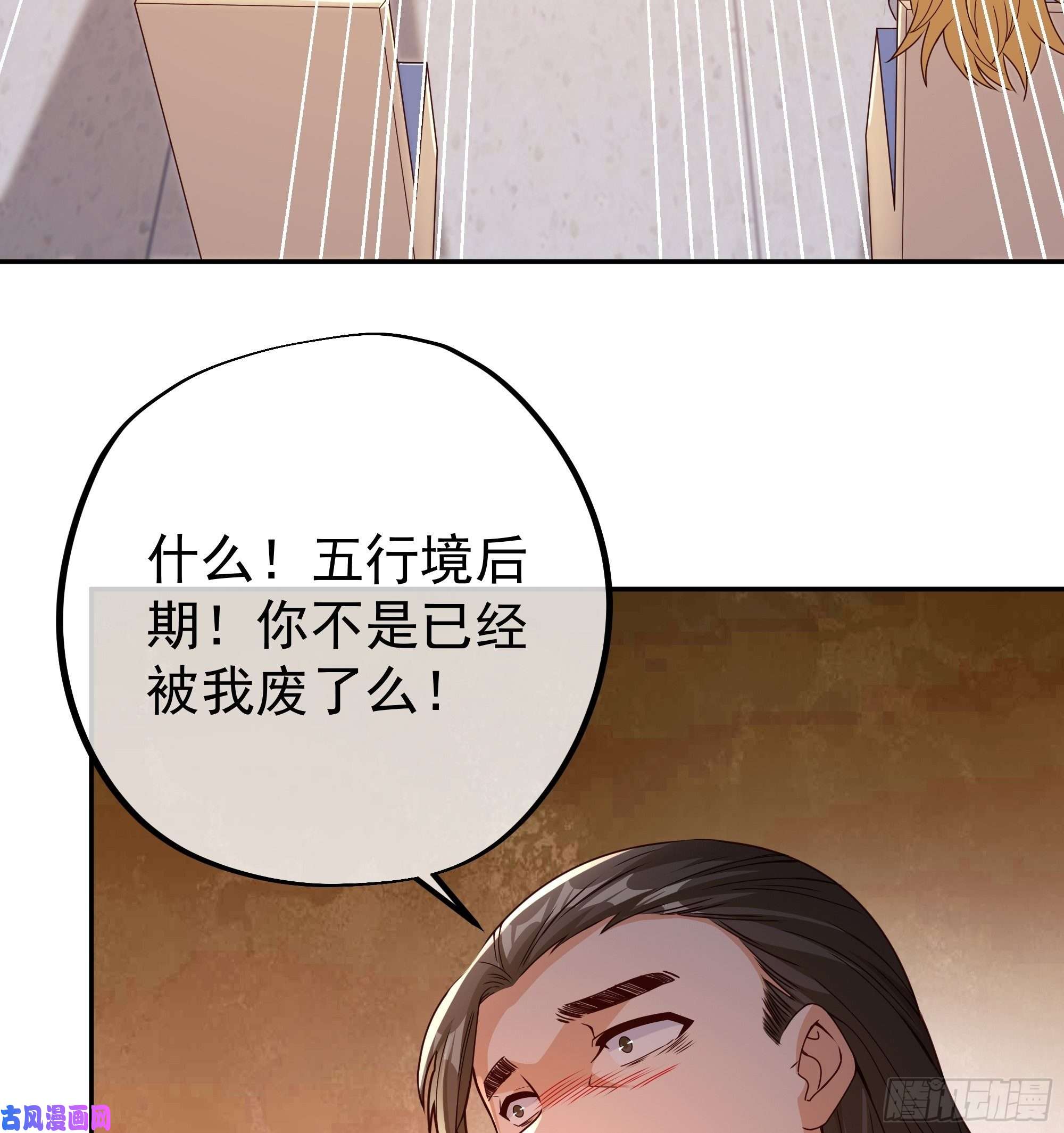 开局重生一千次加入西场，前途无量