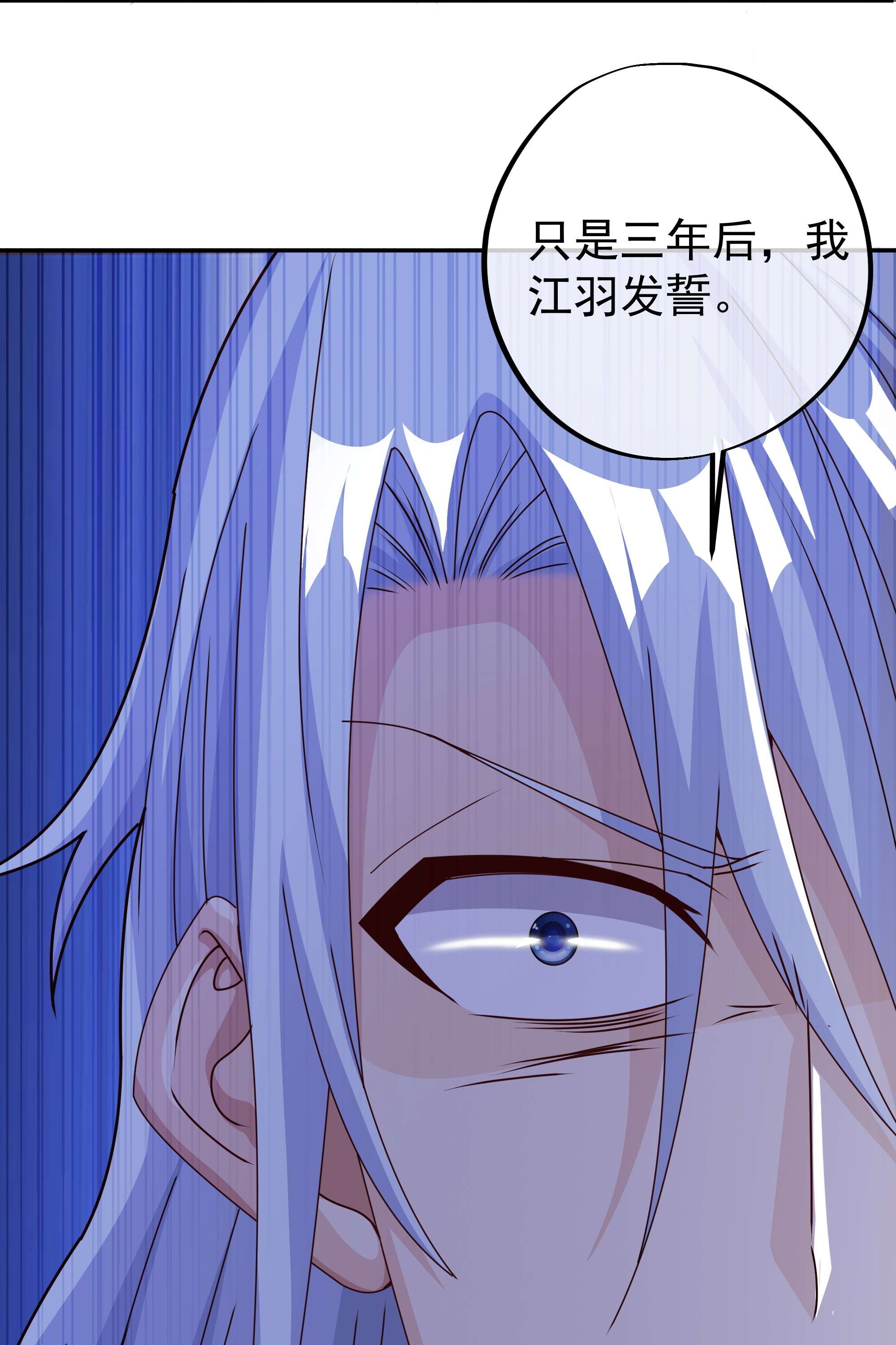 开局重生一千次01 三年之誓