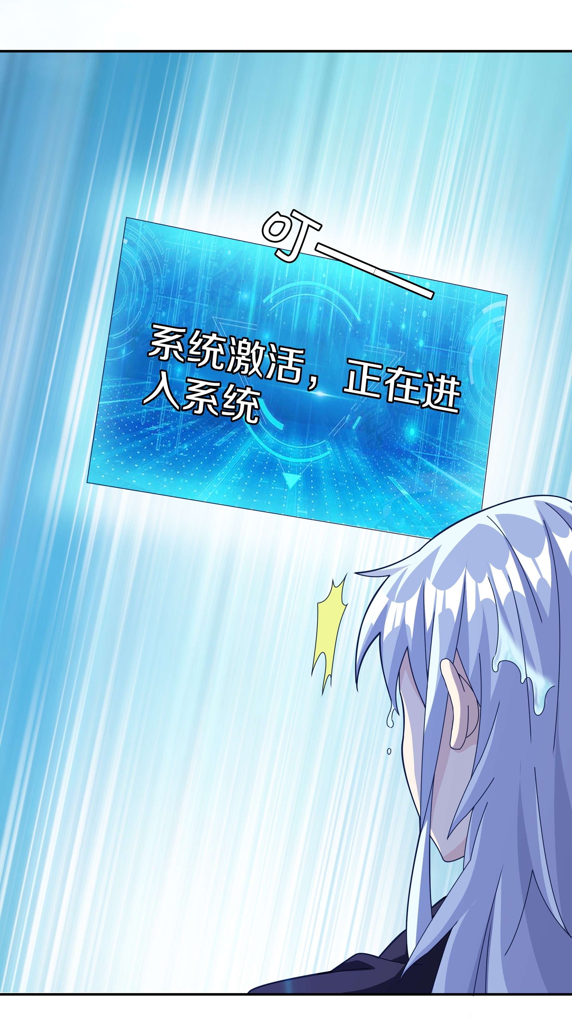 开局重生一千次01 三年之誓