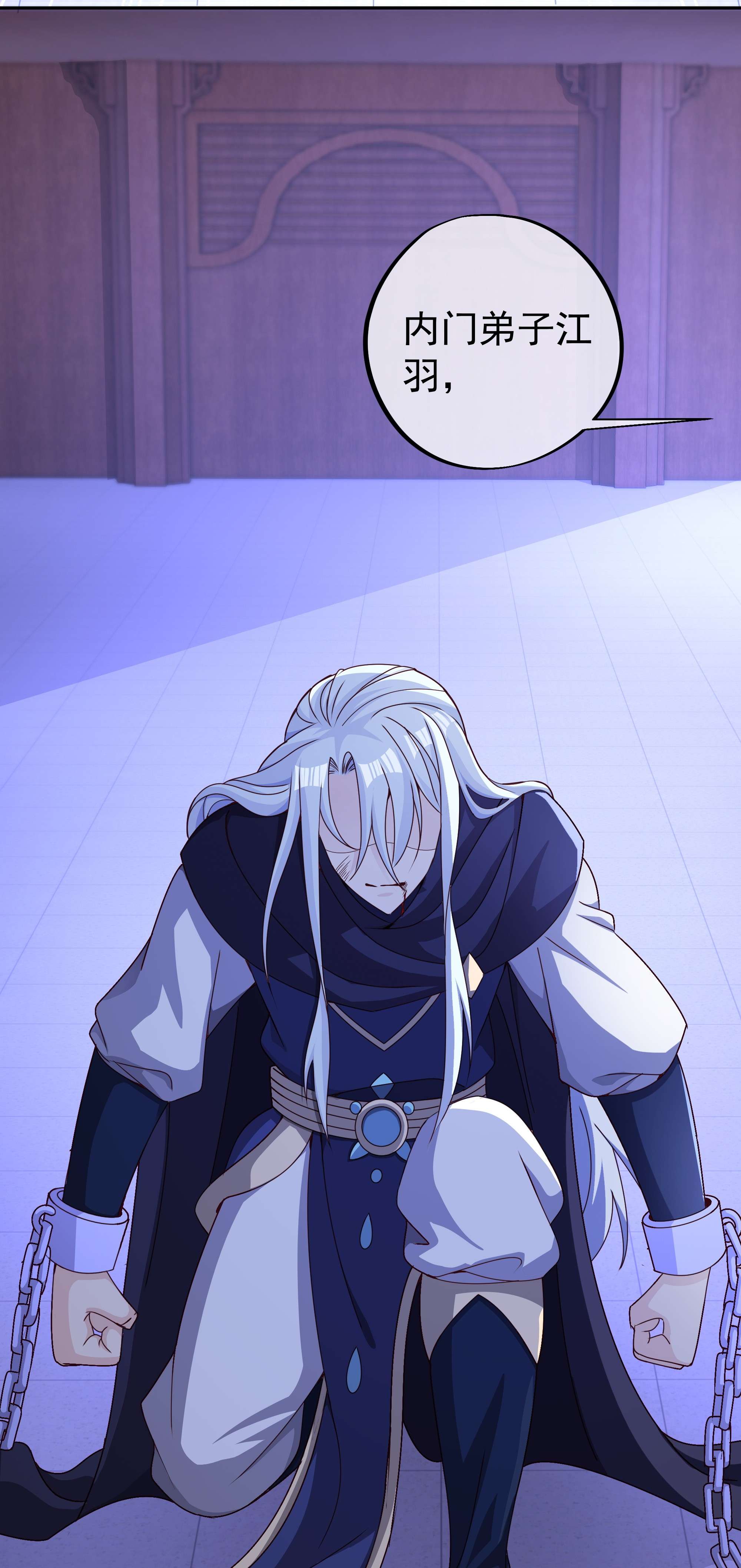 开局重生一千次01 三年之誓