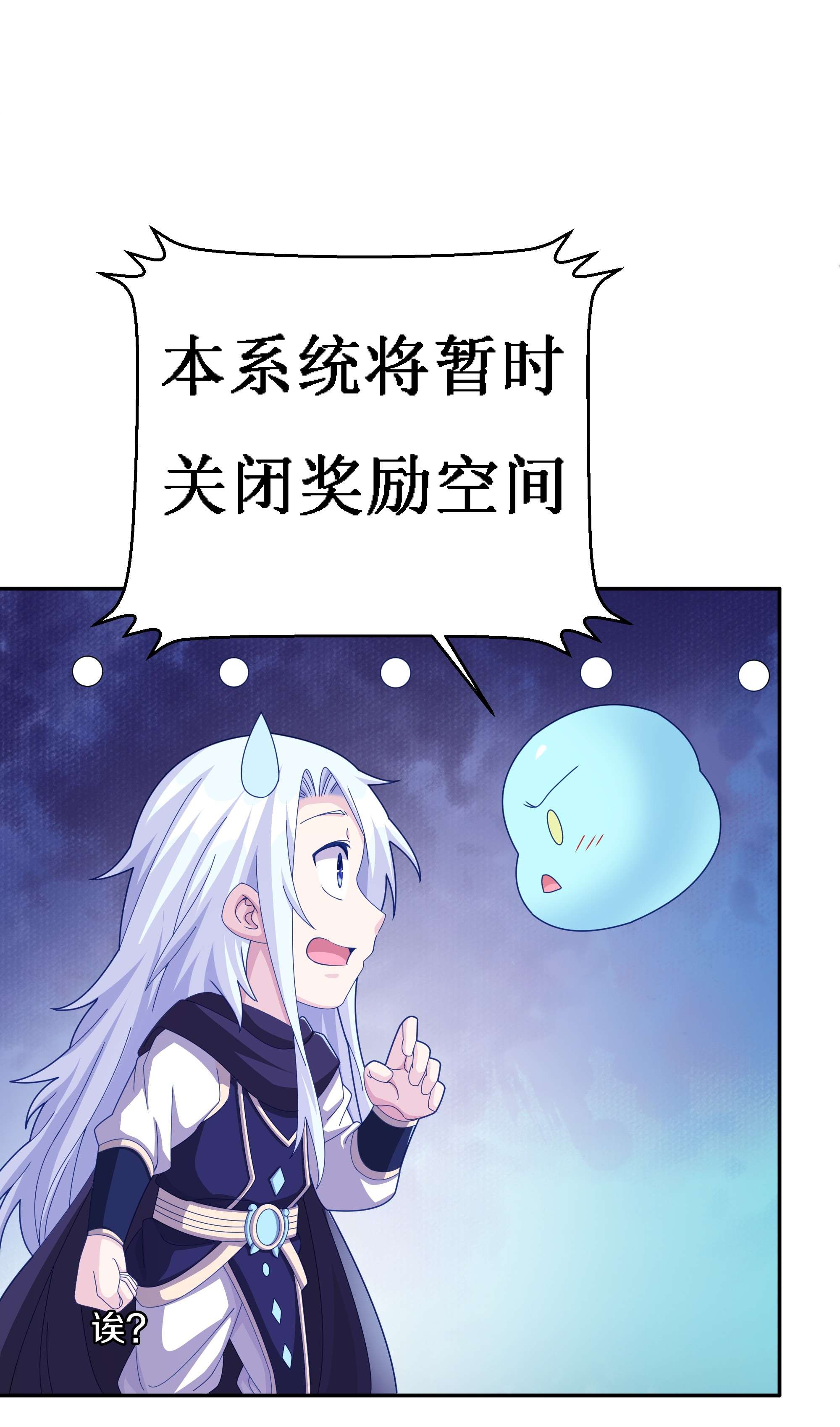 开局重生一千次01 三年之誓