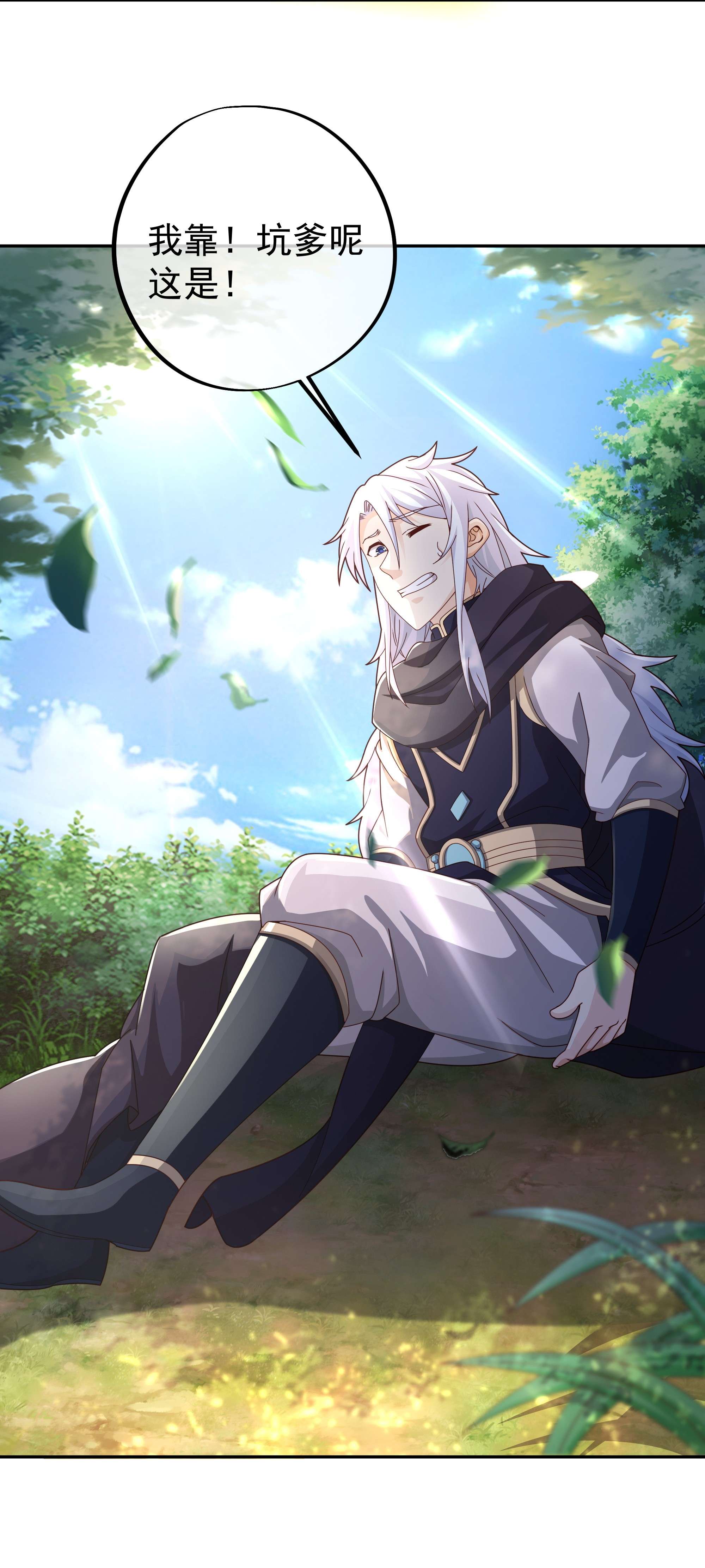 开局重生一千次01 三年之誓