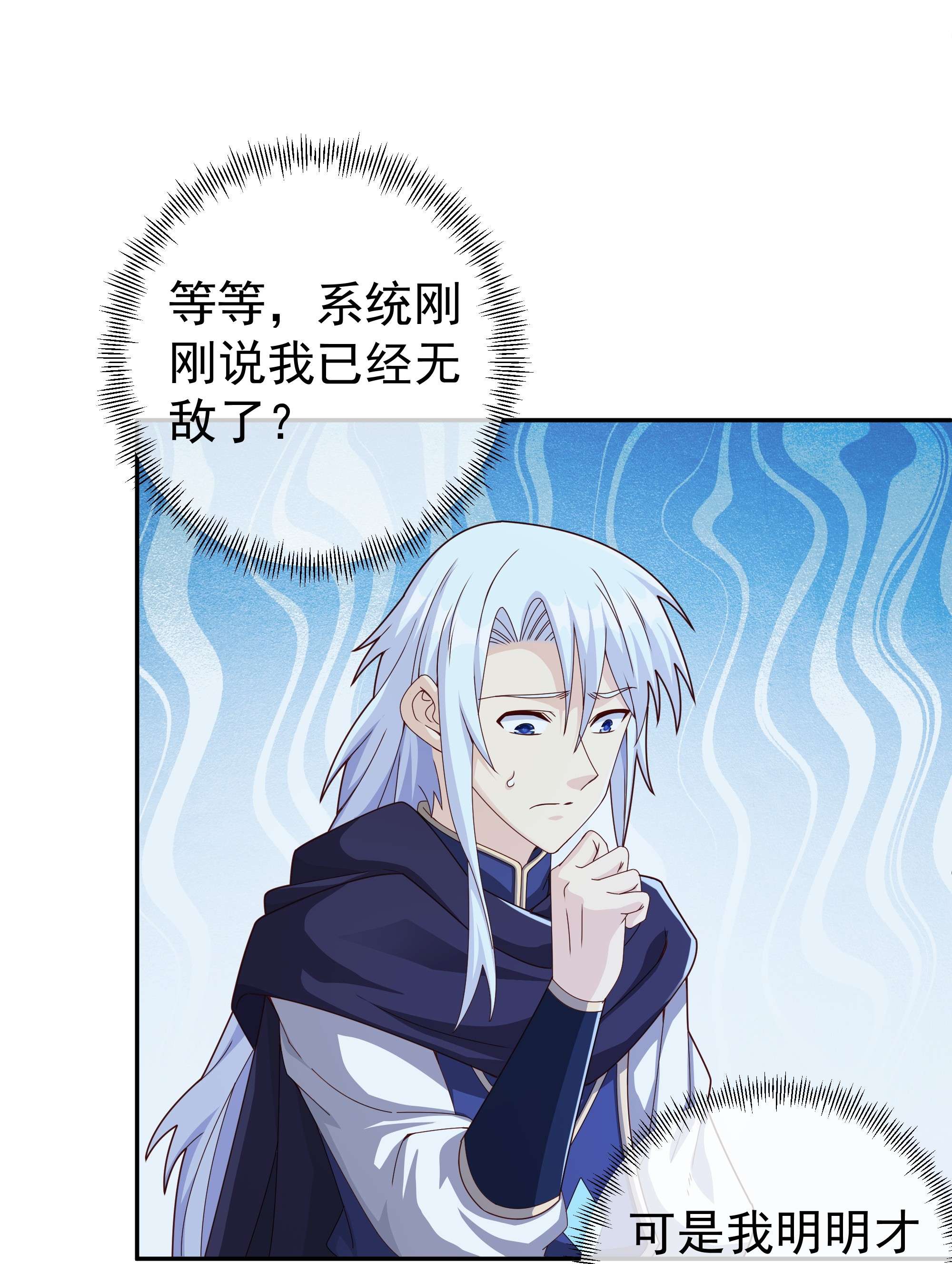 开局重生一千次01 三年之誓