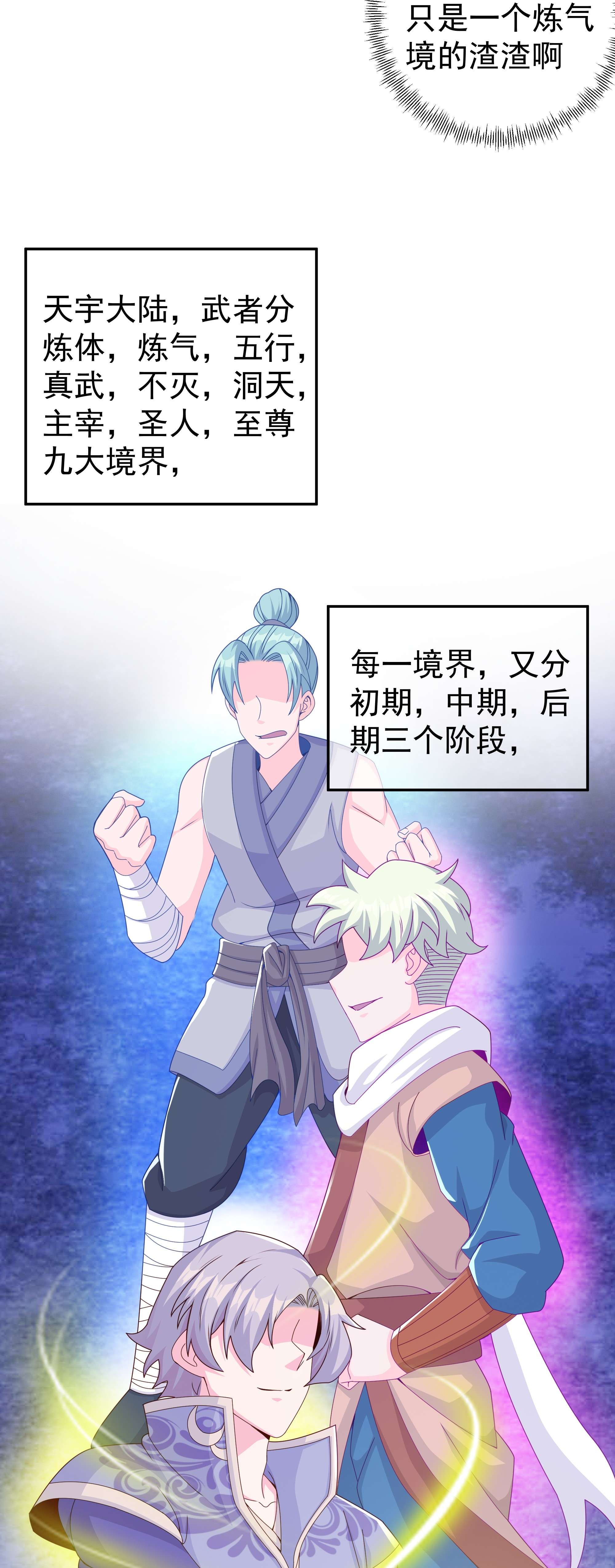 开局重生一千次01 三年之誓