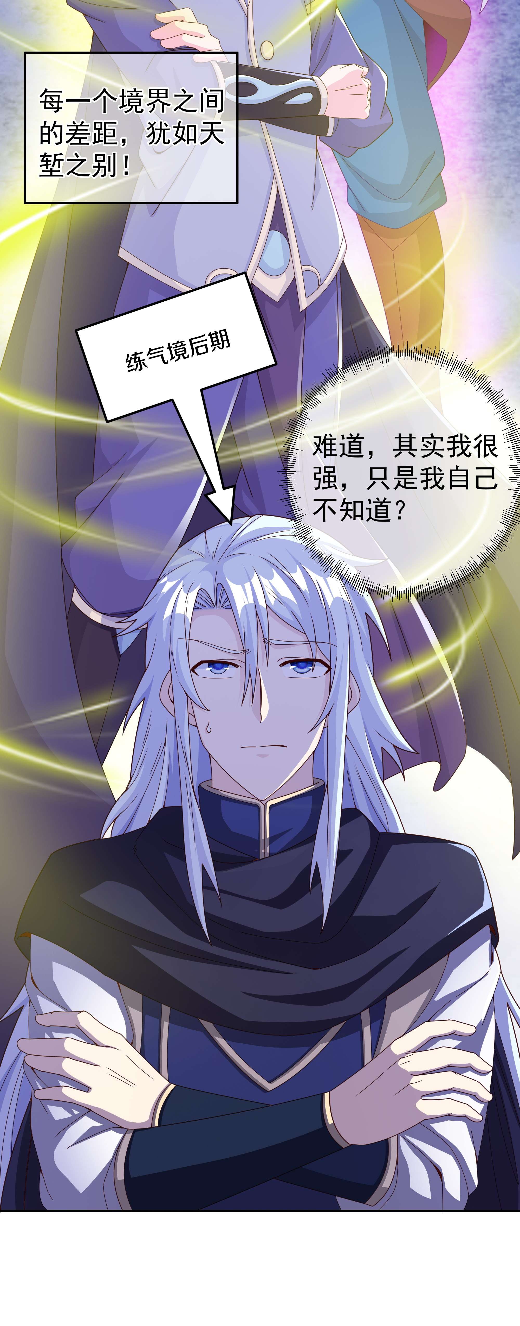 开局重生一千次01 三年之誓