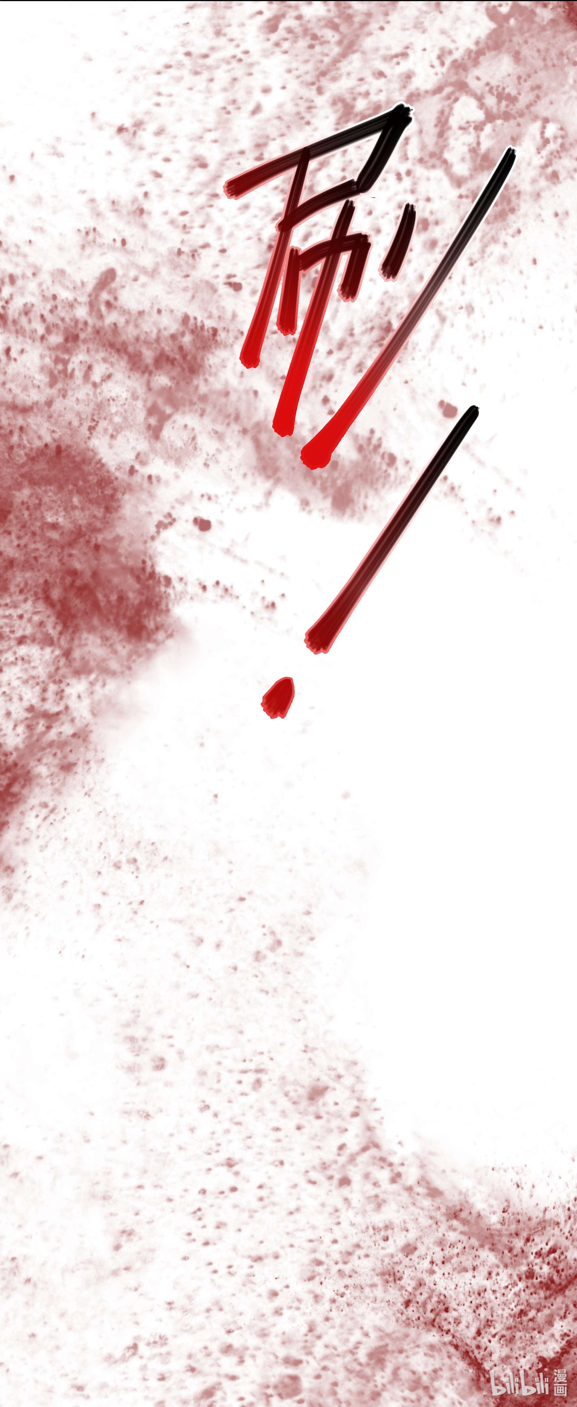 开局重生一千次01 三年之誓