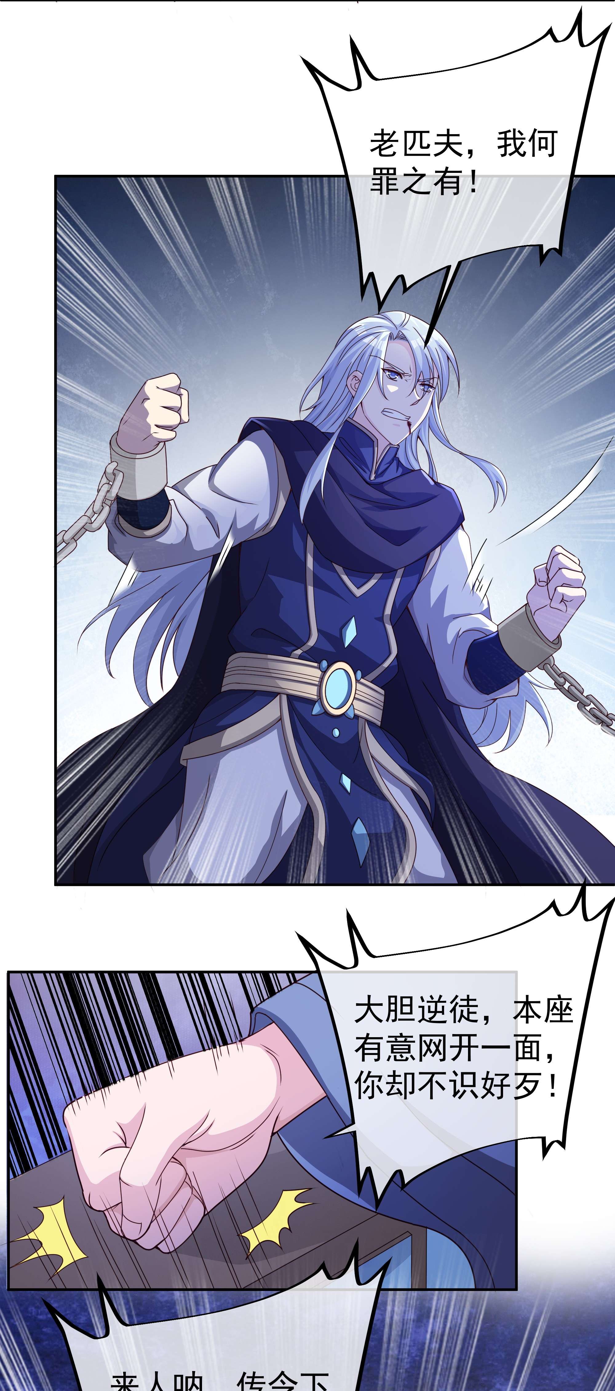 开局重生一千次01 三年之誓