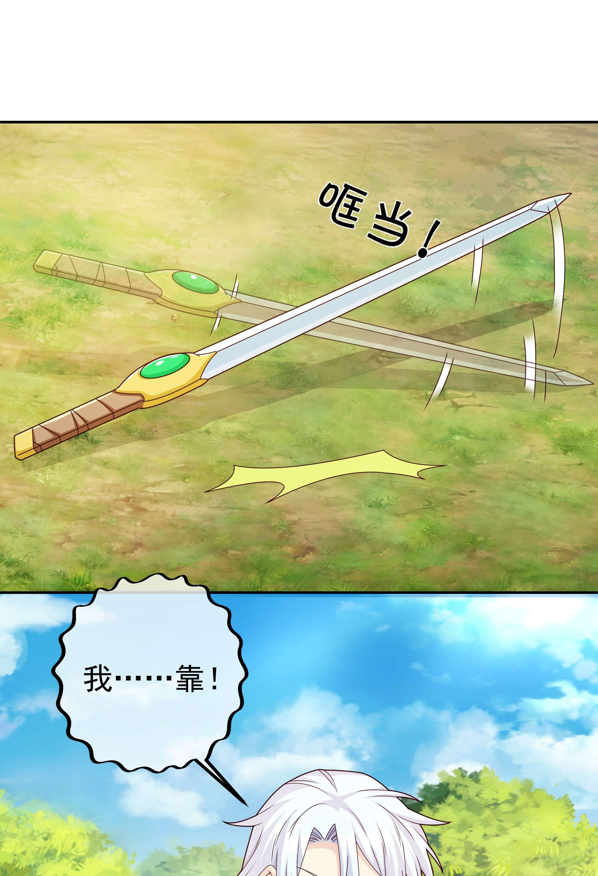 开局重生一千次02 每死一次，就会变强