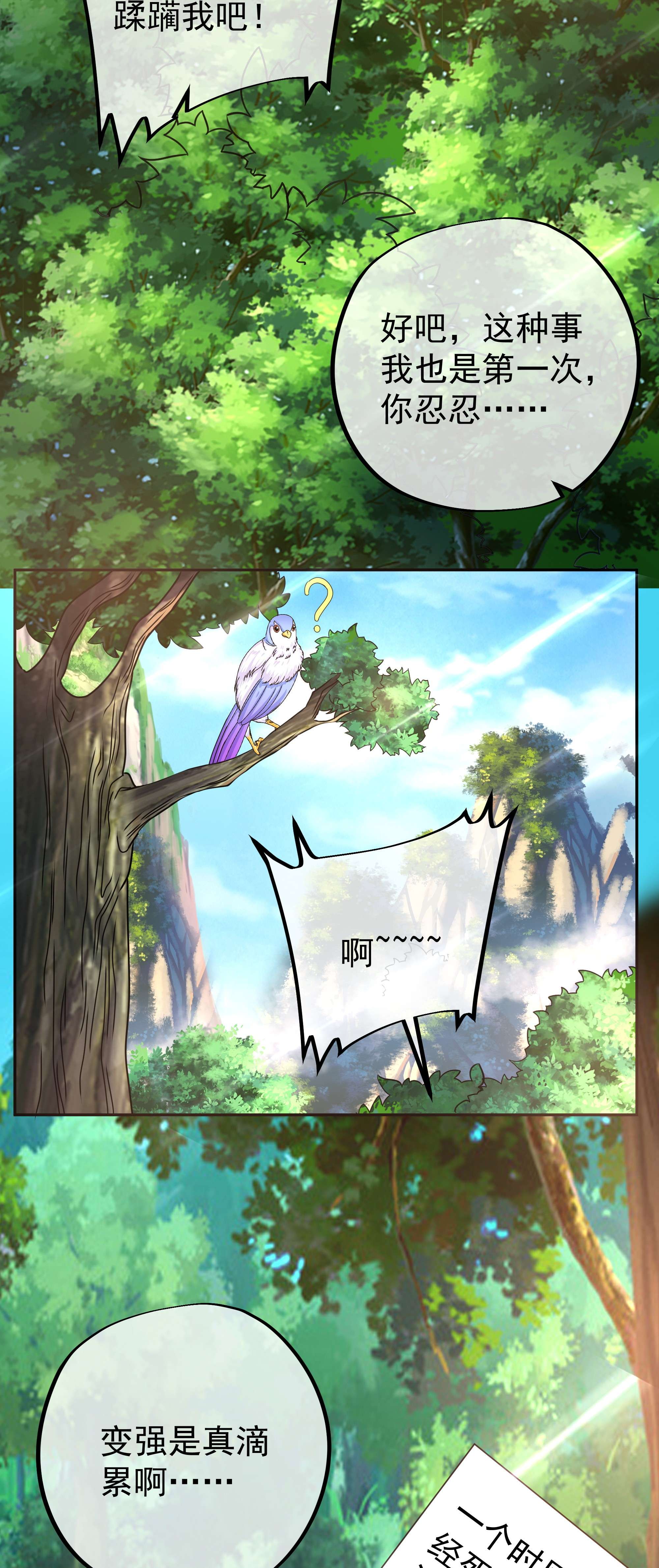 开局重生一千次02 每死一次，就会变强