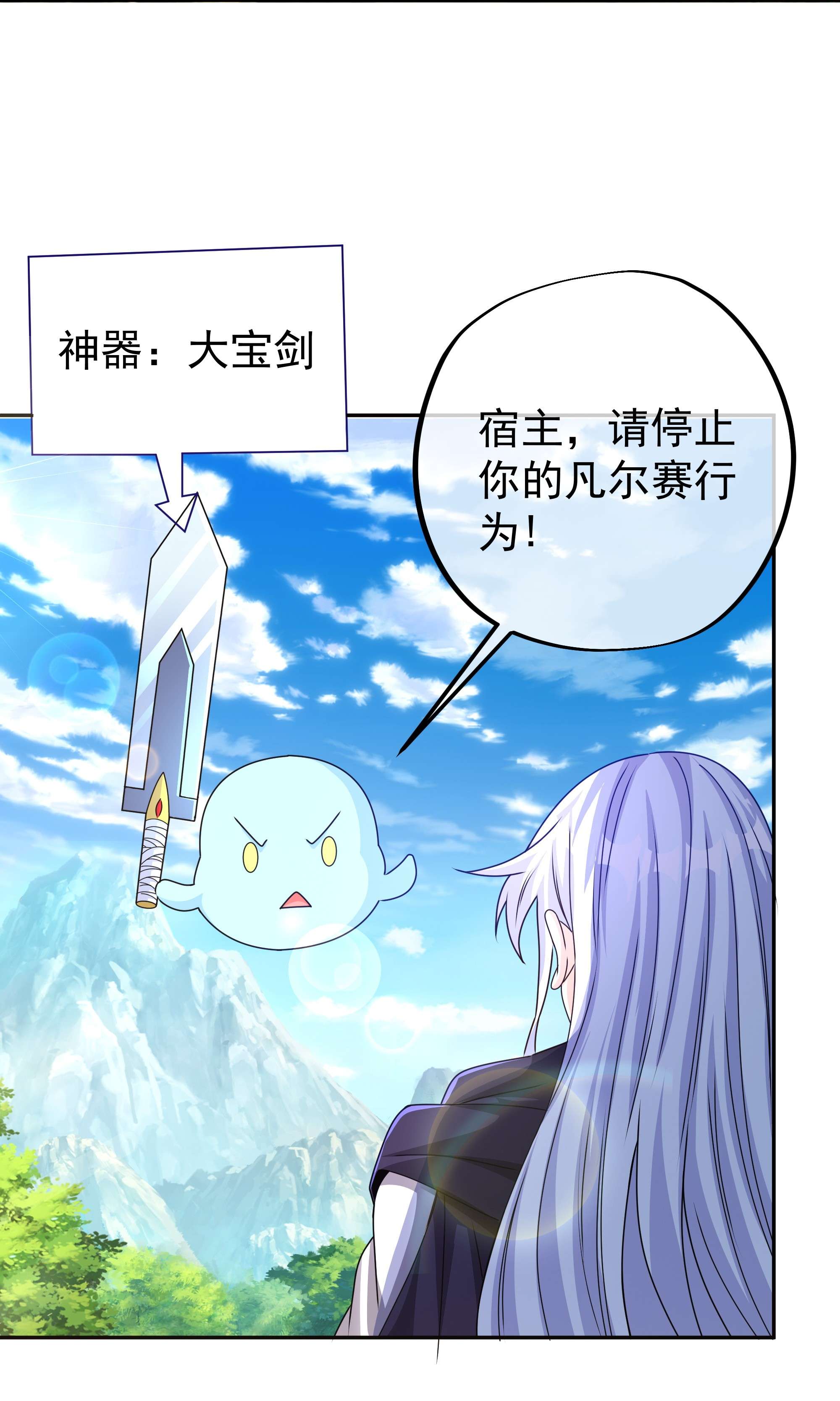 开局重生一千次02 每死一次，就会变强