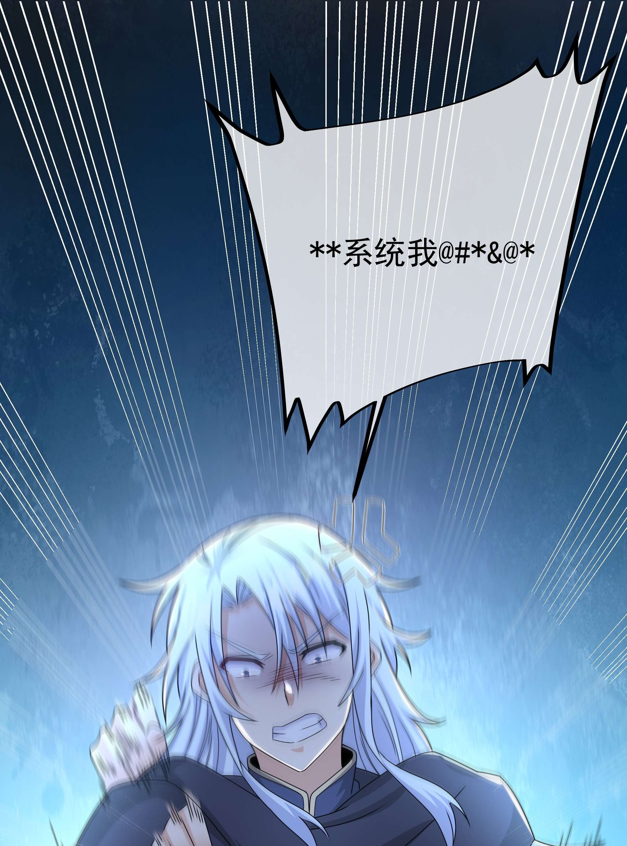 开局重生一千次02 每死一次，就会变强