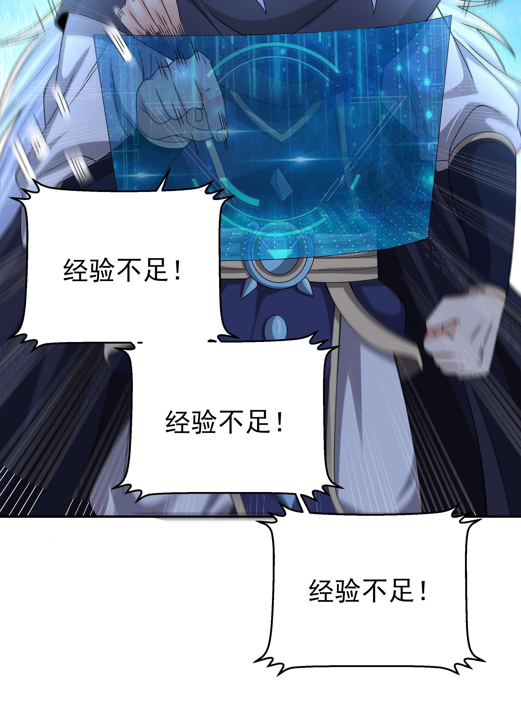 开局重生一千次02 每死一次，就会变强