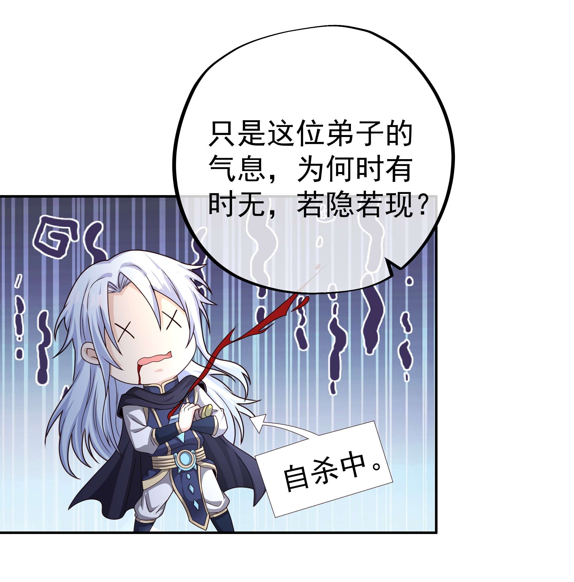 开局重生一千次02 每死一次，就会变强
