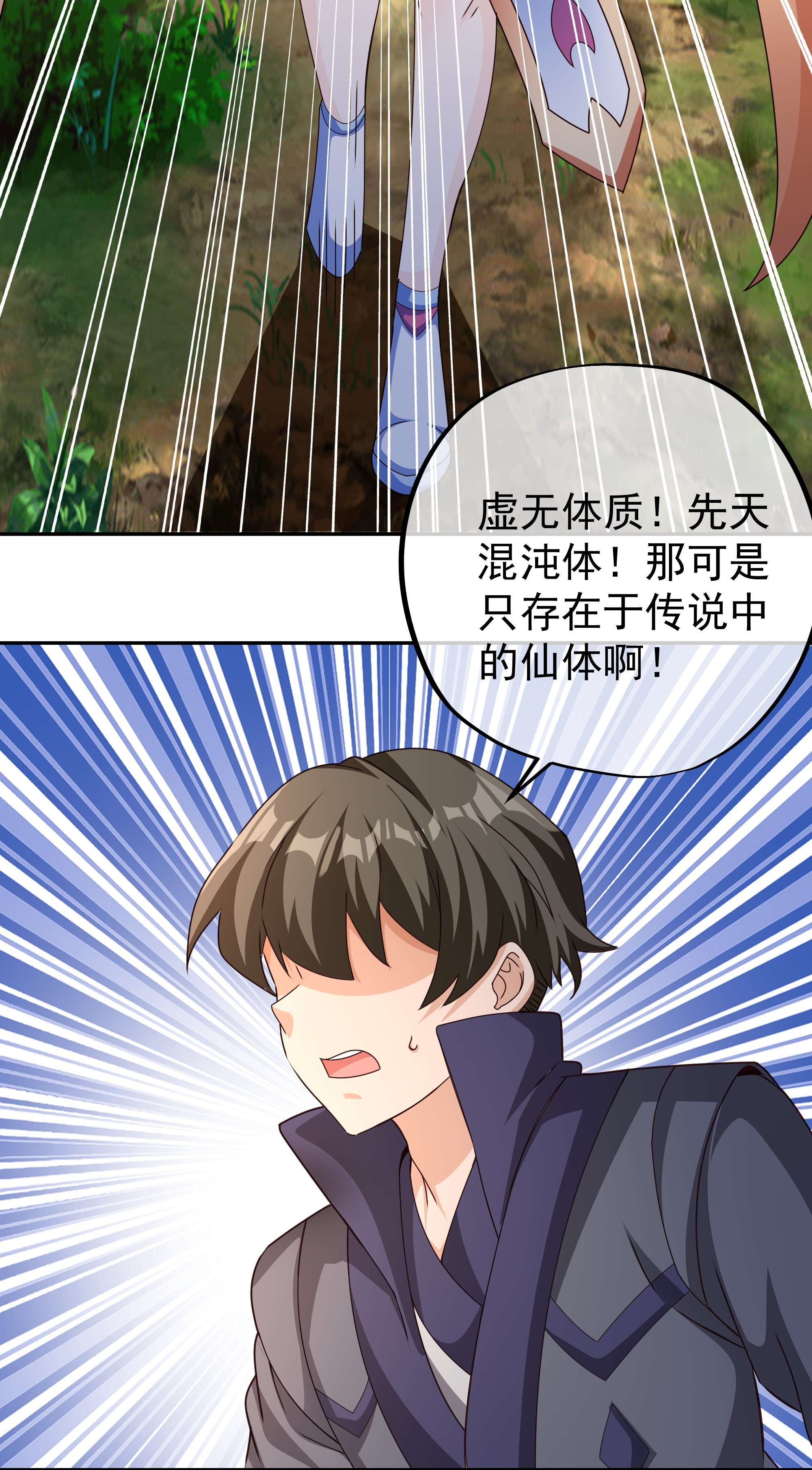 开局重生一千次02 每死一次，就会变强