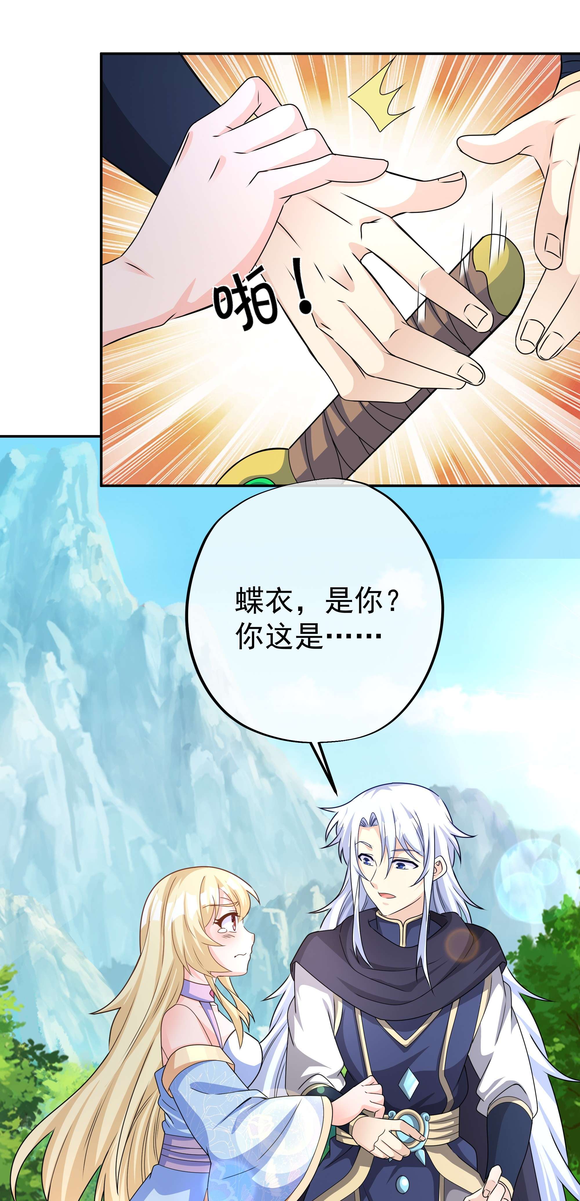开局重生一千次03 圣地使者