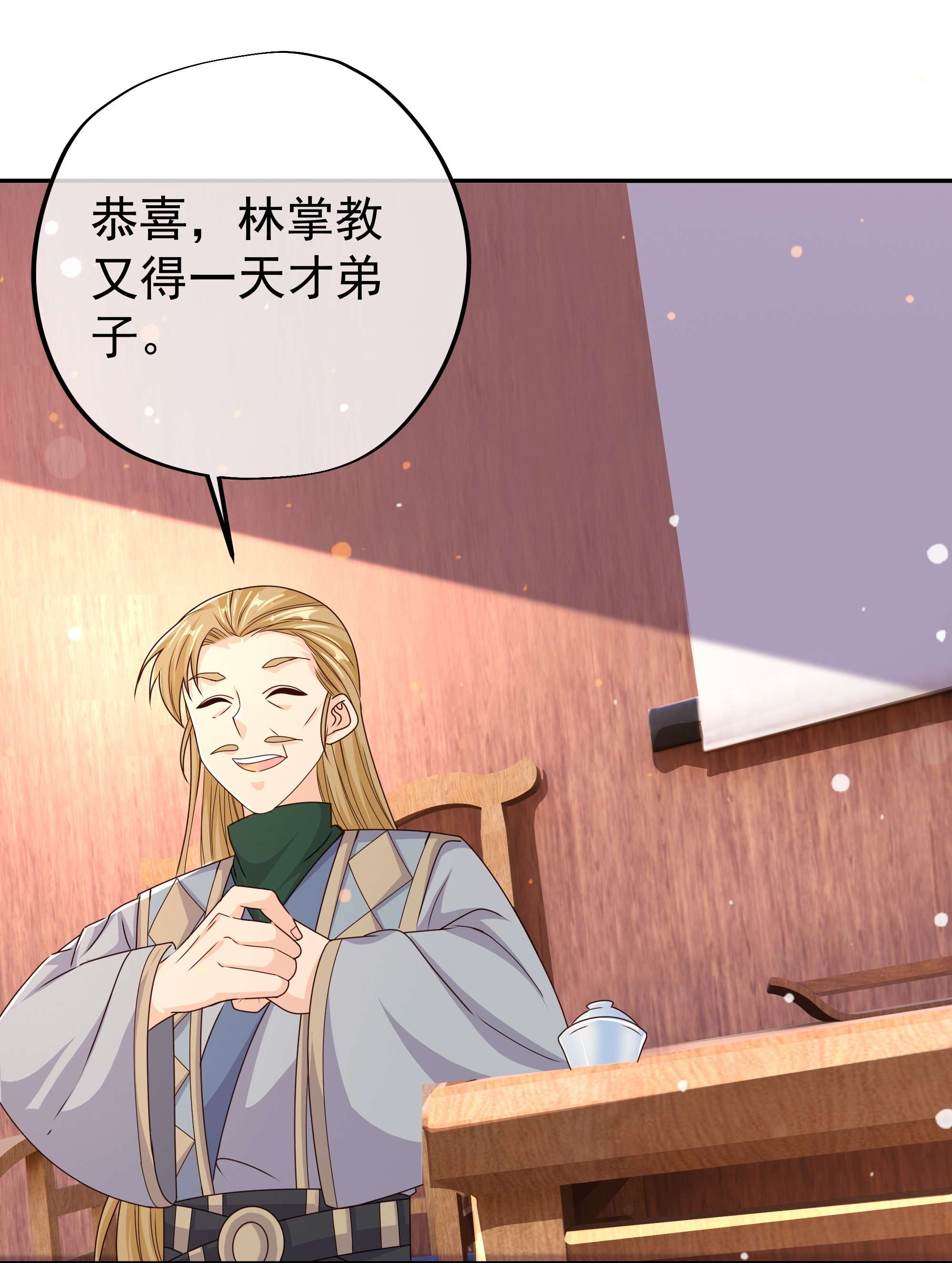 开局重生一千次03 圣地使者