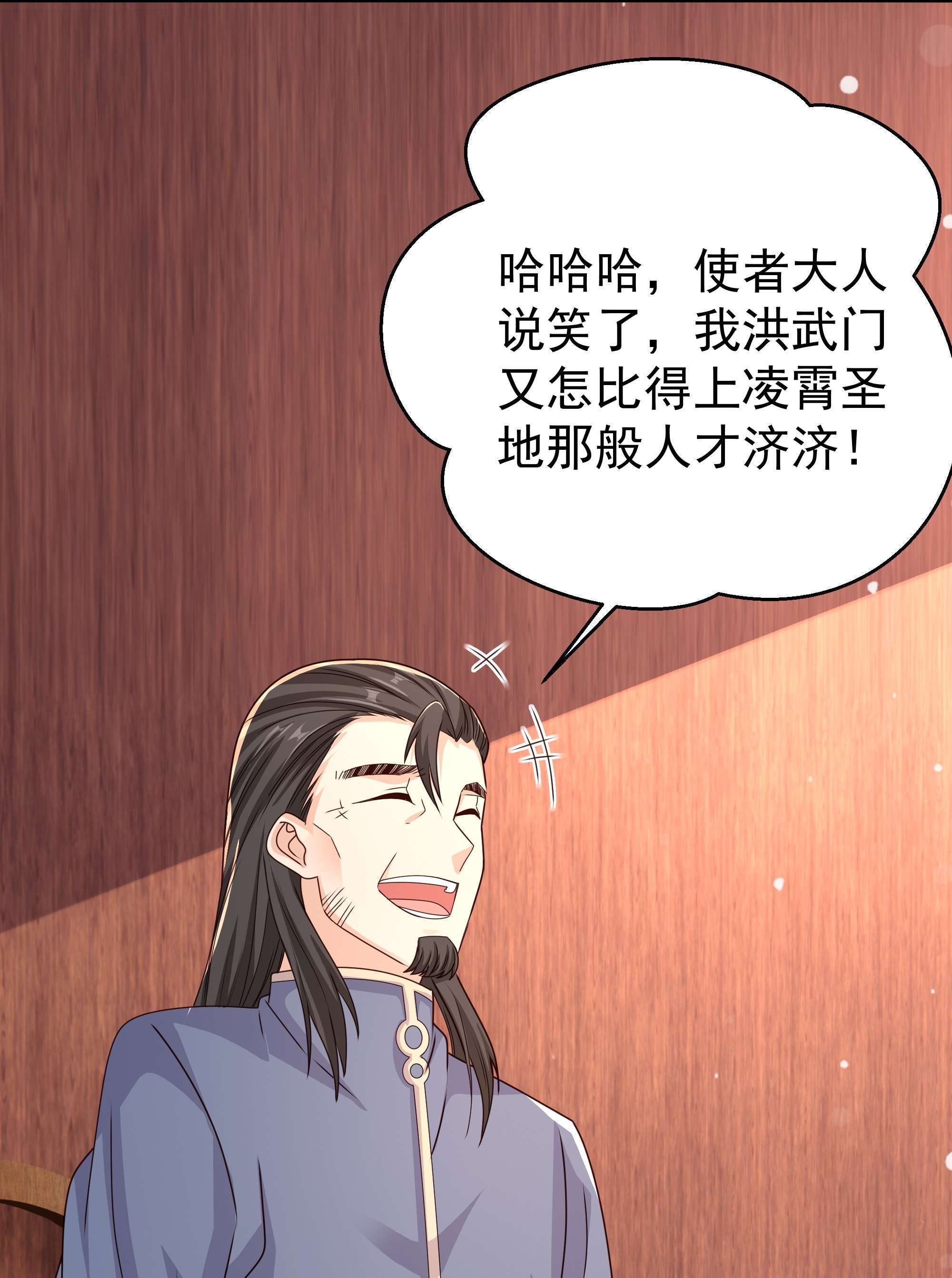 开局重生一千次03 圣地使者
