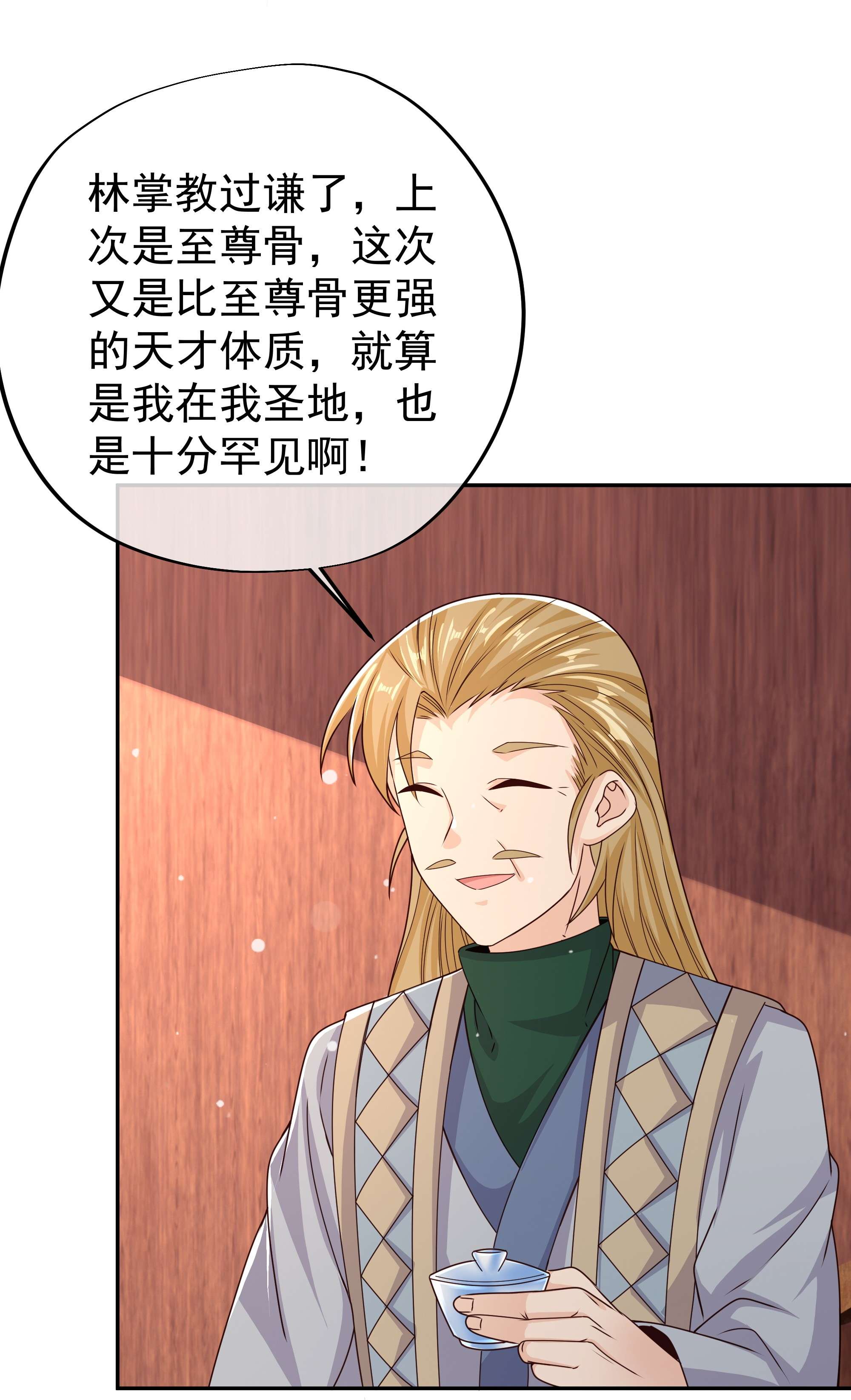 开局重生一千次03 圣地使者