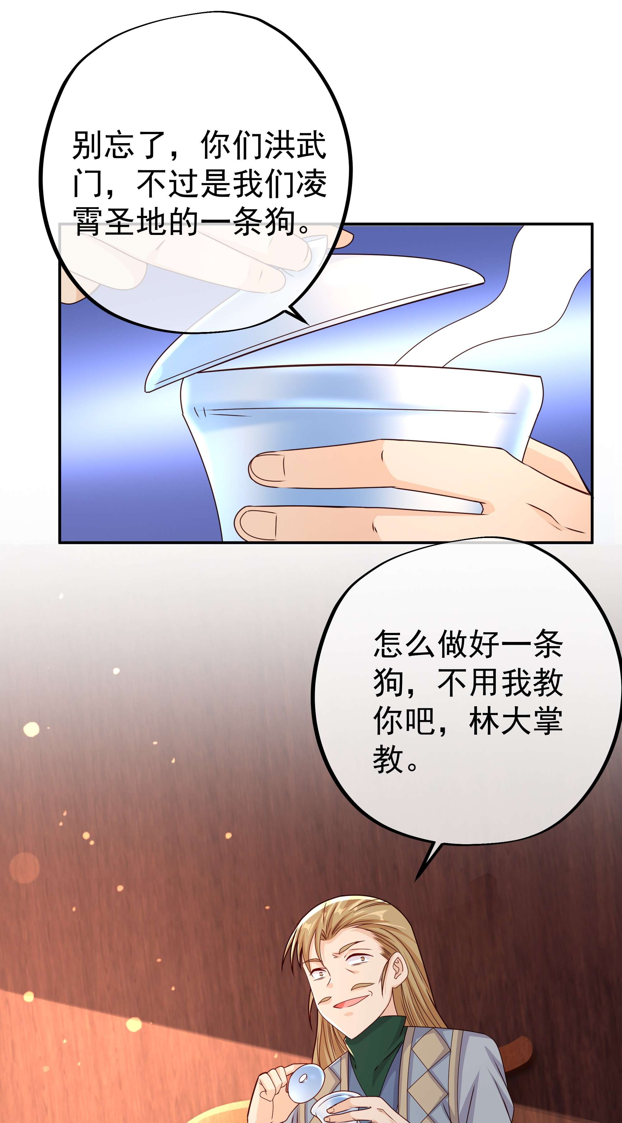 开局重生一千次03 圣地使者