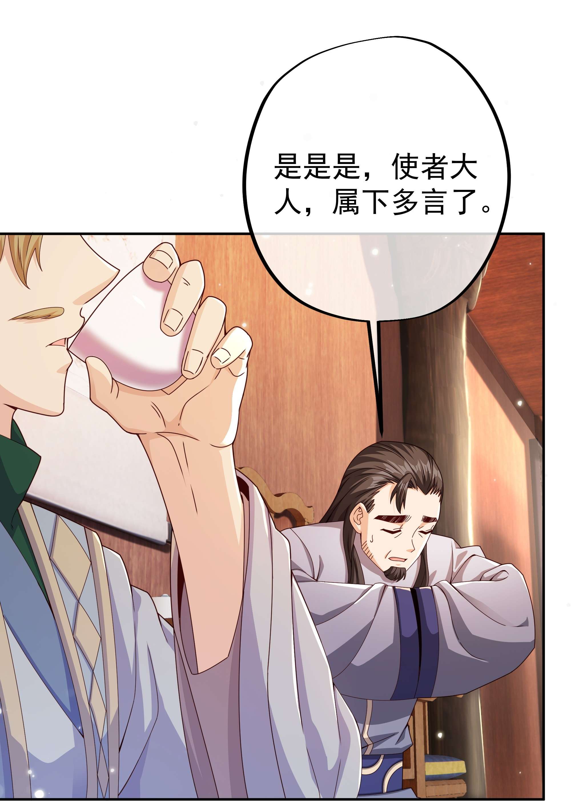 开局重生一千次03 圣地使者