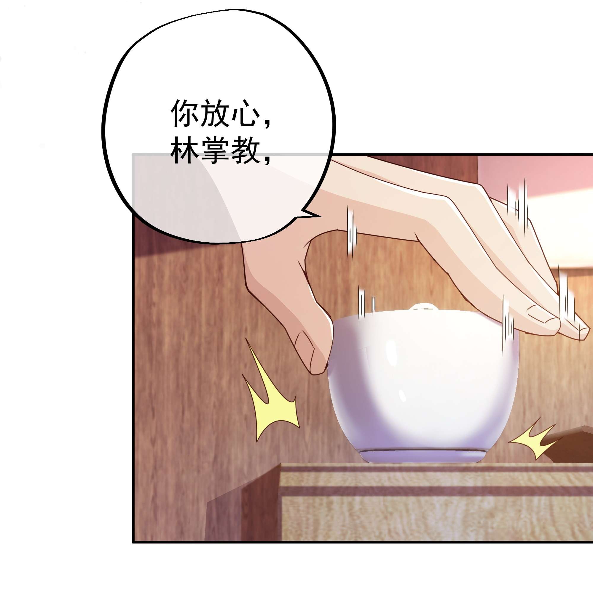 开局重生一千次03 圣地使者