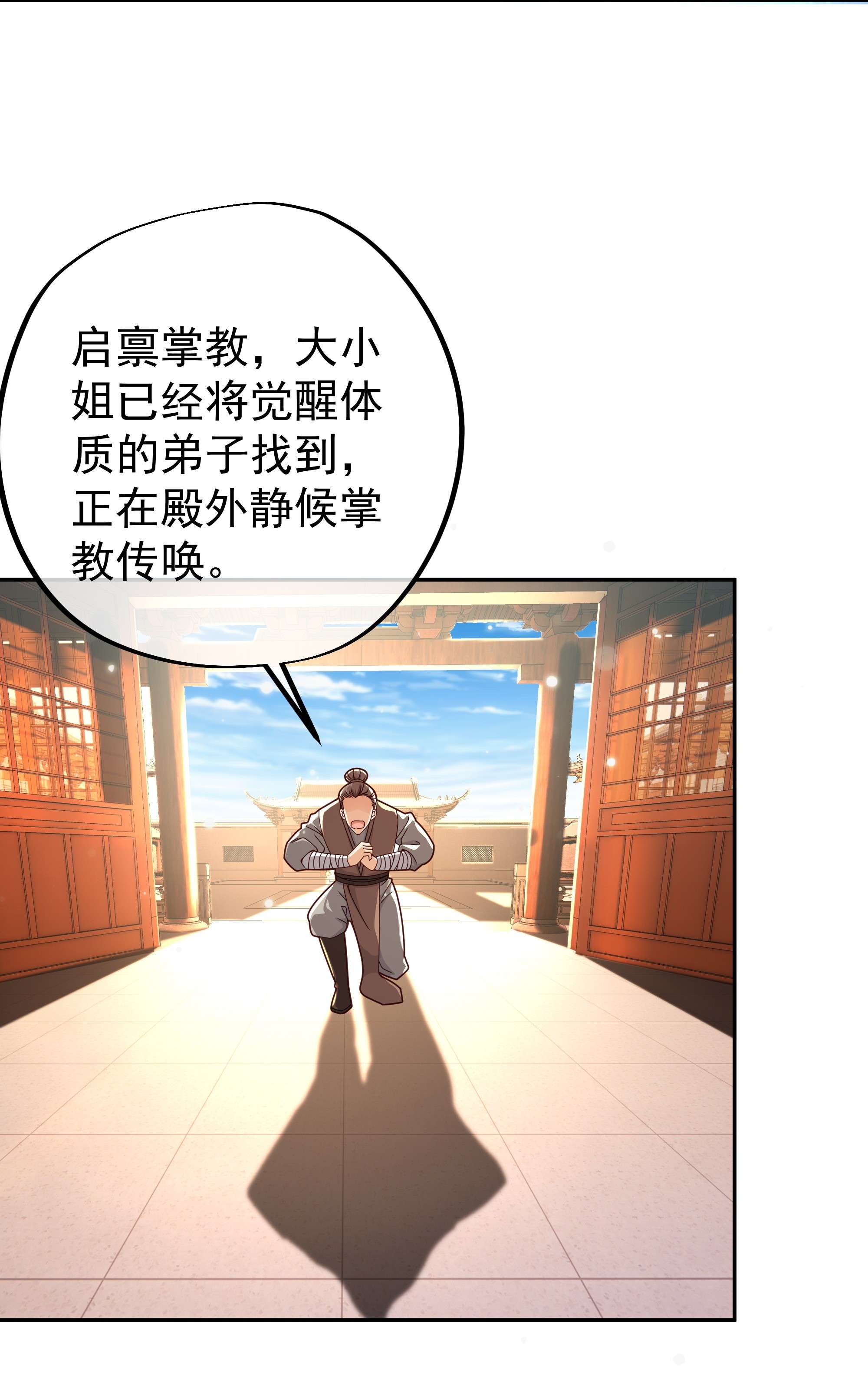开局重生一千次03 圣地使者