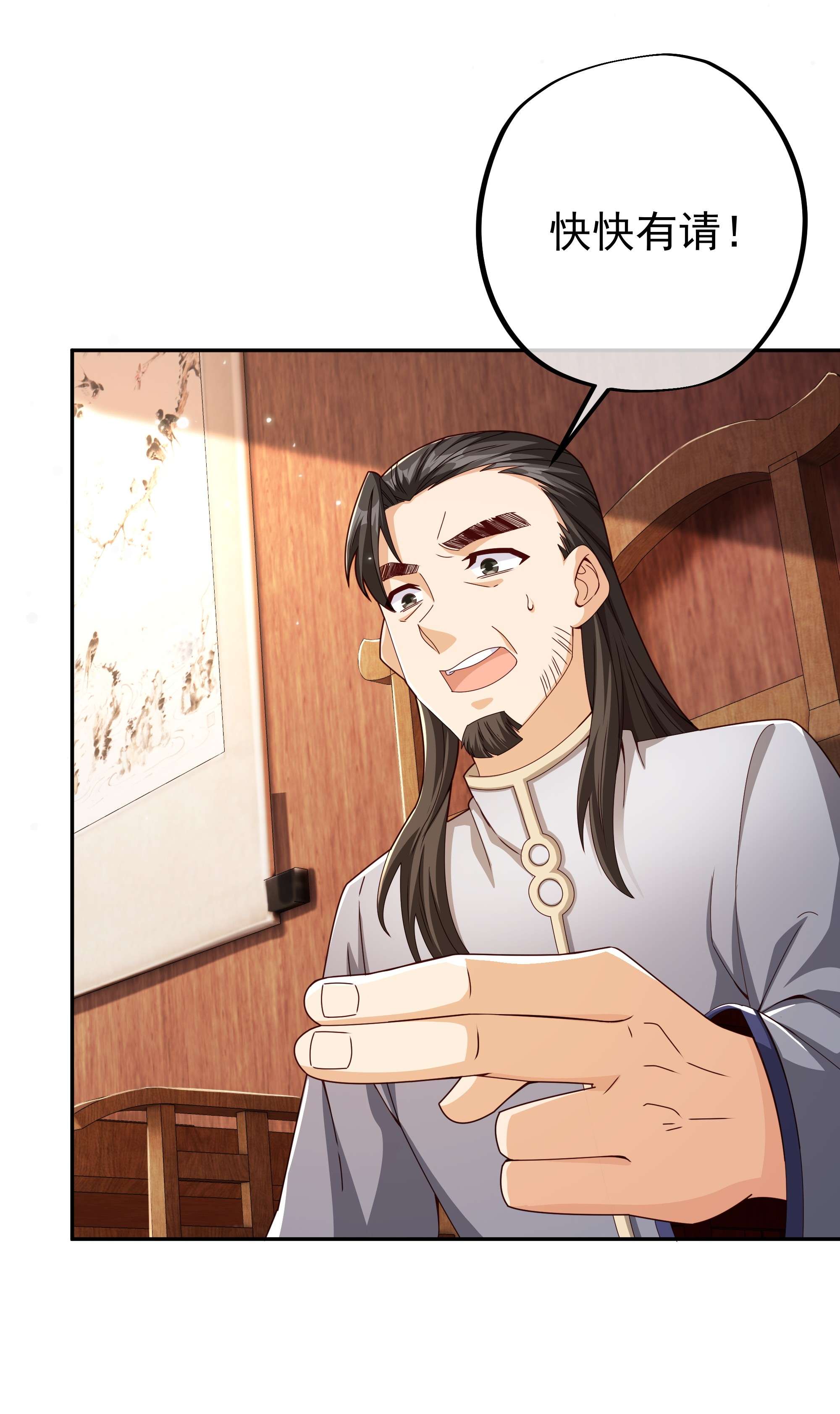 开局重生一千次03 圣地使者