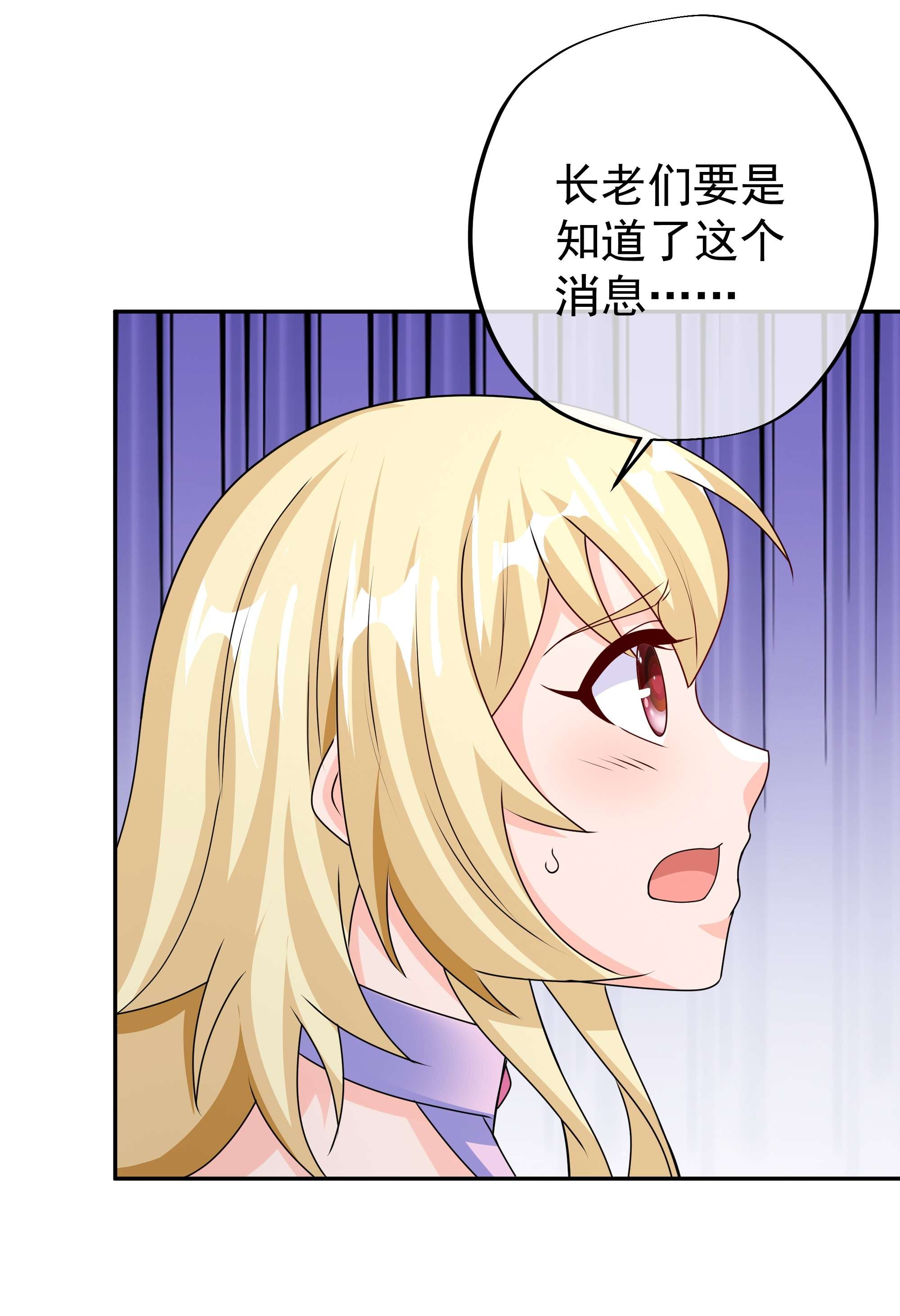 开局重生一千次03 圣地使者
